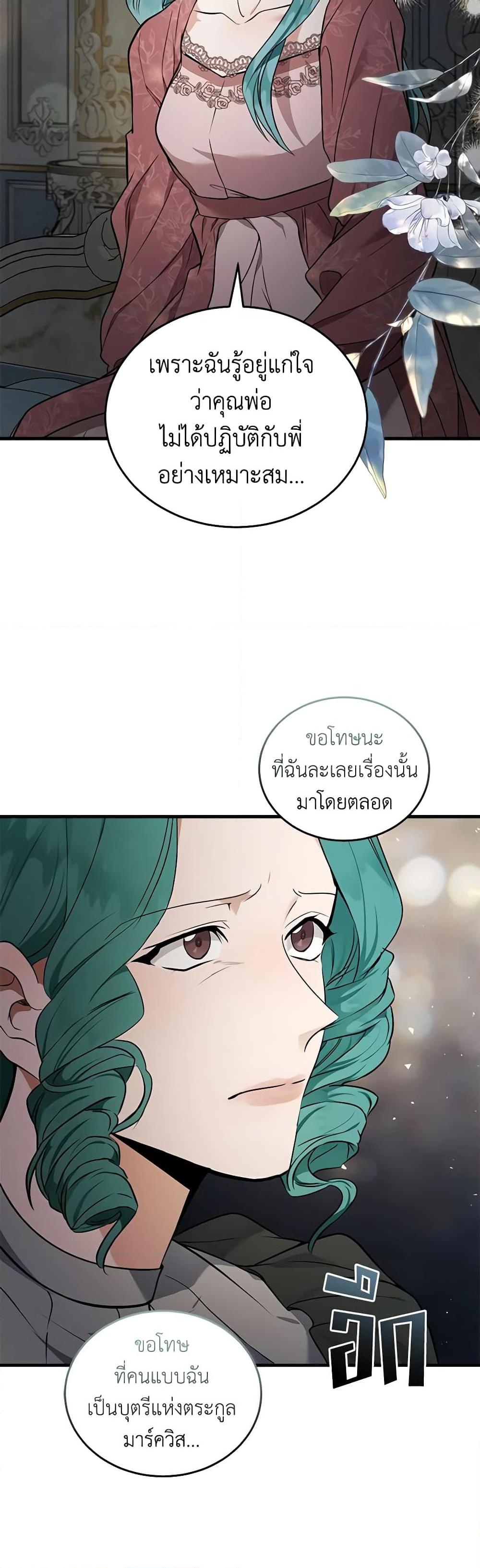 Manga-lc-com อ่านมังงะ อ่านการ์ตูน ออนไลน์ ฟรี The Villainess Lives Again ตอนที่ 1 2 3 4 5 6 7 8 9 10 11 12 13 14 ฟรี ไม่มีโฆษณา Manga-lc - อ่าน มังงะ อ่าน การ์ตูน ออนไลน์ อ่านมังงะ ฟรี