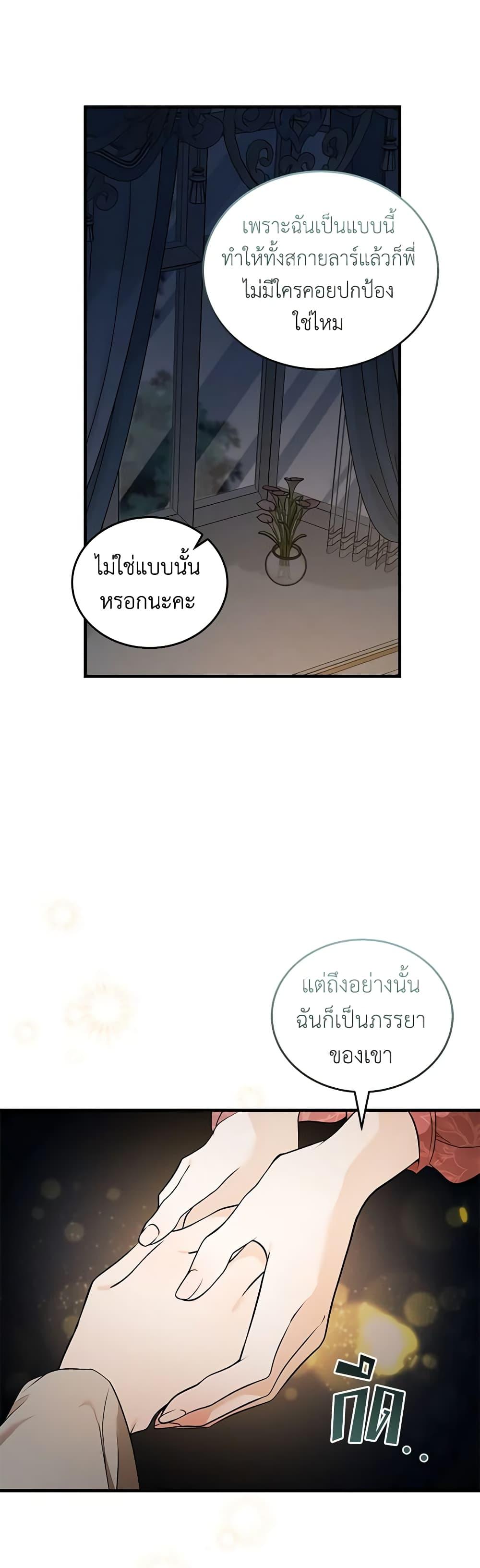 Manga-lc-com อ่านมังงะ อ่านการ์ตูน ออนไลน์ ฟรี The Villainess Lives Again ตอนที่ 1 2 3 4 5 6 7 8 9 10 11 12 13 14 ฟรี ไม่มีโฆษณา Manga-lc - อ่าน มังงะ อ่าน การ์ตูน ออนไลน์ อ่านมังงะ ฟรี