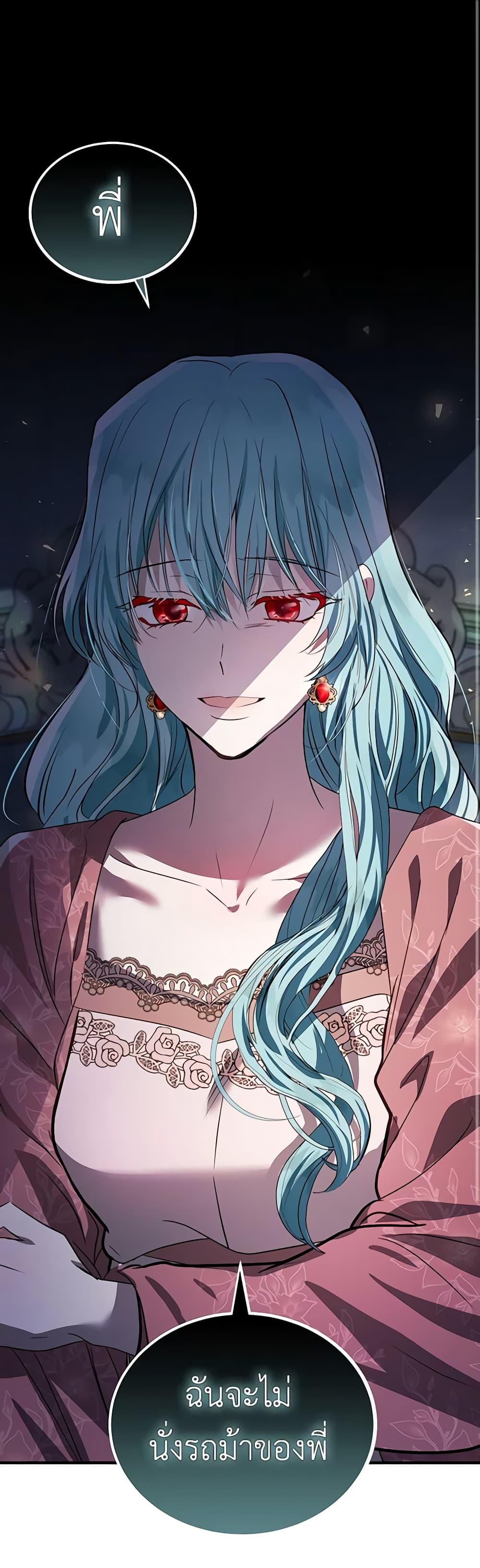 Manga-lc-com อ่านมังงะ อ่านการ์ตูน ออนไลน์ ฟรี The Villainess Lives Again ตอนที่ 1 2 3 4 5 6 7 8 9 10 11 12 13 14 ฟรี ไม่มีโฆษณา Manga-lc - อ่าน มังงะ อ่าน การ์ตูน ออนไลน์ อ่านมังงะ ฟรี