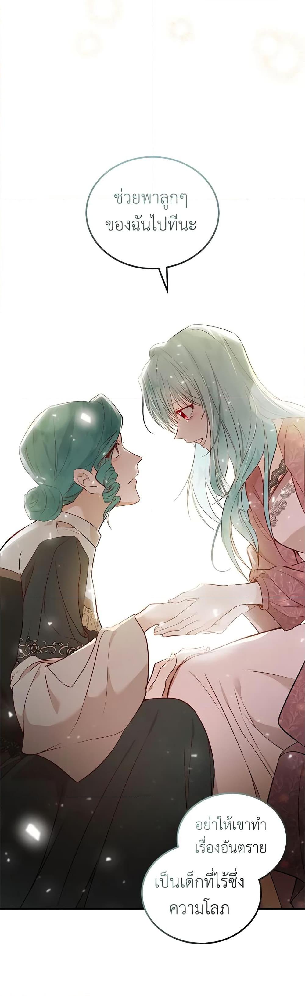 Manga-lc-com อ่านมังงะ อ่านการ์ตูน ออนไลน์ ฟรี The Villainess Lives Again ตอนที่ 1 2 3 4 5 6 7 8 9 10 11 12 13 14 ฟรี ไม่มีโฆษณา Manga-lc - อ่าน มังงะ อ่าน การ์ตูน ออนไลน์ อ่านมังงะ ฟรี