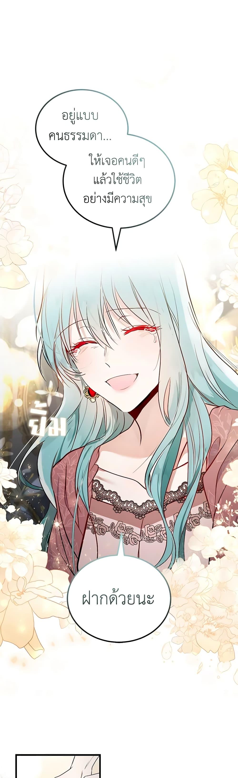 Manga-lc-com อ่านมังงะ อ่านการ์ตูน ออนไลน์ ฟรี The Villainess Lives Again ตอนที่ 1 2 3 4 5 6 7 8 9 10 11 12 13 14 ฟรี ไม่มีโฆษณา Manga-lc - อ่าน มังงะ อ่าน การ์ตูน ออนไลน์ อ่านมังงะ ฟรี