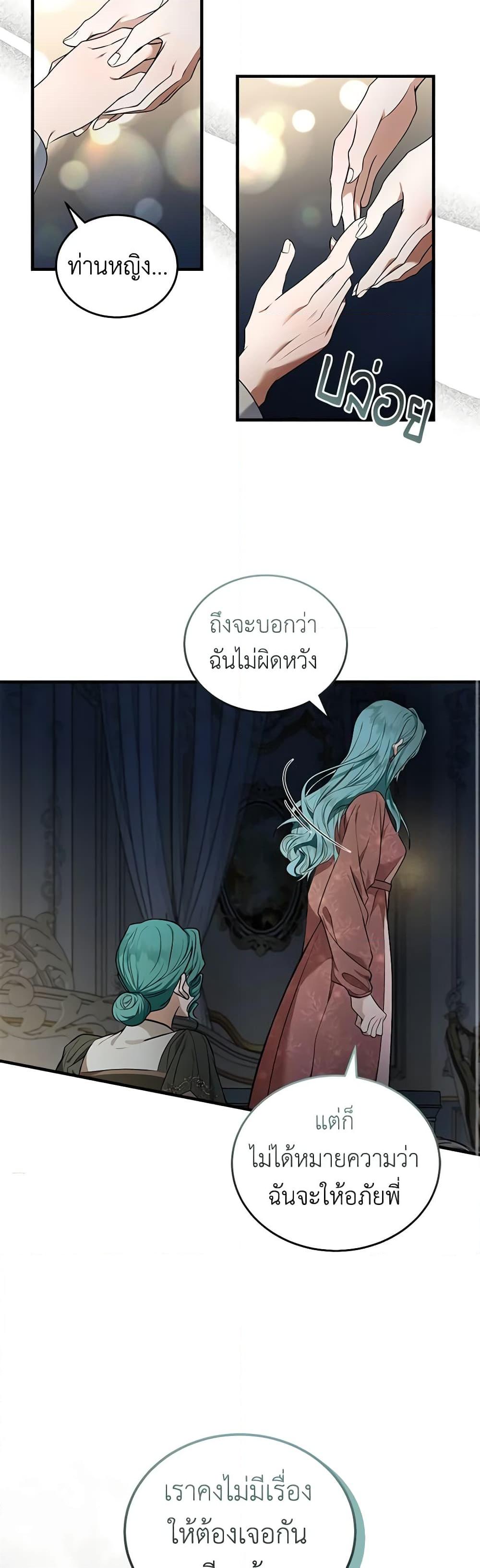 Manga-lc-com อ่านมังงะ อ่านการ์ตูน ออนไลน์ ฟรี The Villainess Lives Again ตอนที่ 1 2 3 4 5 6 7 8 9 10 11 12 13 14 ฟรี ไม่มีโฆษณา Manga-lc - อ่าน มังงะ อ่าน การ์ตูน ออนไลน์ อ่านมังงะ ฟรี