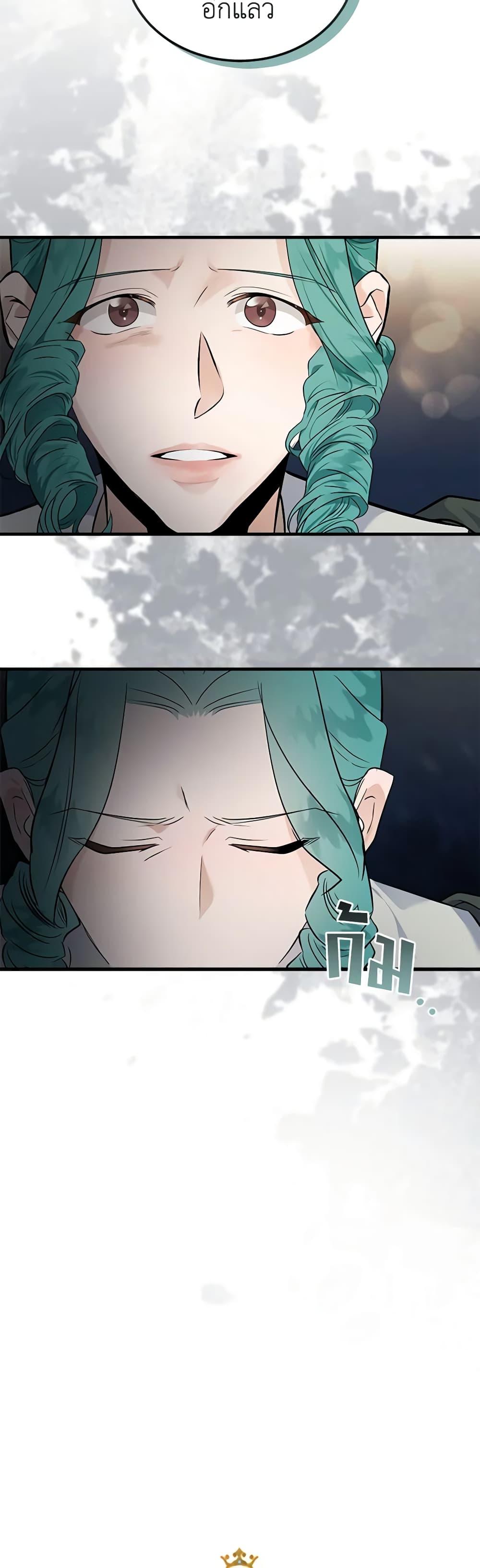 Manga-lc-com อ่านมังงะ อ่านการ์ตูน ออนไลน์ ฟรี The Villainess Lives Again ตอนที่ 1 2 3 4 5 6 7 8 9 10 11 12 13 14 ฟรี ไม่มีโฆษณา Manga-lc - อ่าน มังงะ อ่าน การ์ตูน ออนไลน์ อ่านมังงะ ฟรี