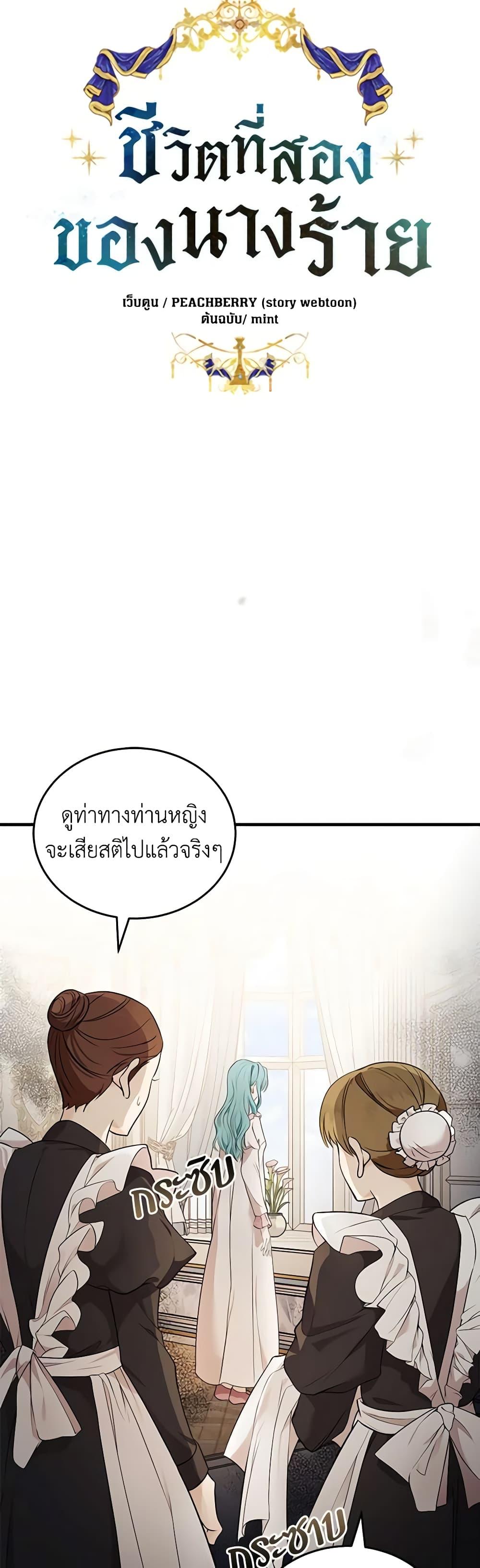 Manga-lc-com อ่านมังงะ อ่านการ์ตูน ออนไลน์ ฟรี The Villainess Lives Again ตอนที่ 1 2 3 4 5 6 7 8 9 10 11 12 13 14 ฟรี ไม่มีโฆษณา Manga-lc - อ่าน มังงะ อ่าน การ์ตูน ออนไลน์ อ่านมังงะ ฟรี