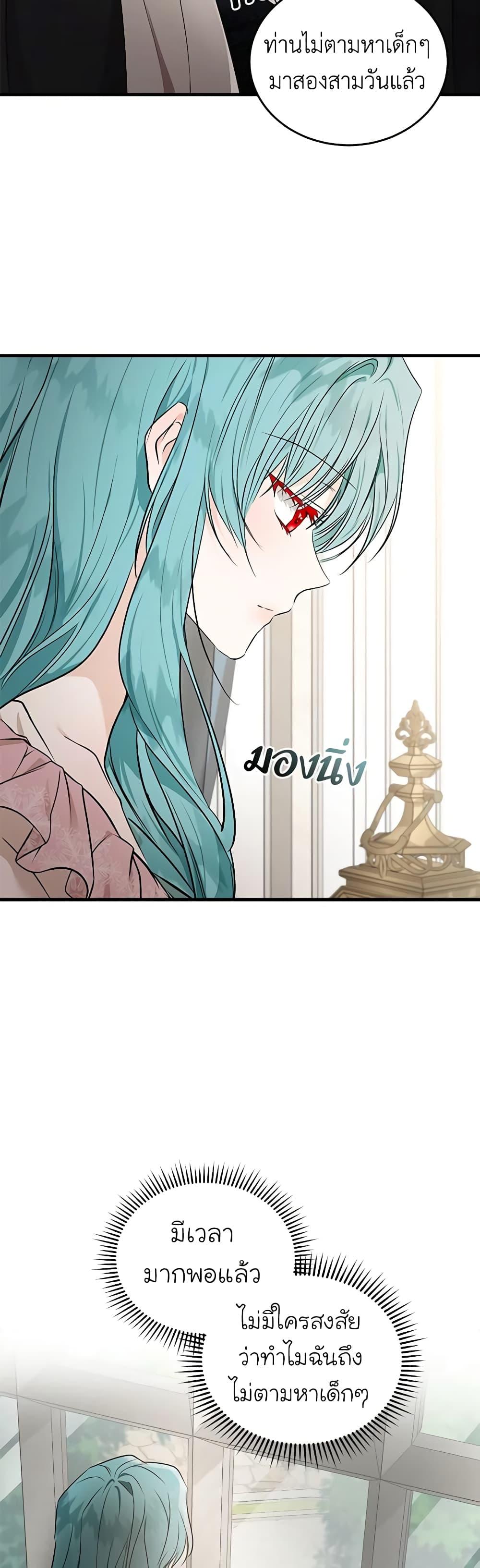 Manga-lc-com อ่านมังงะ อ่านการ์ตูน ออนไลน์ ฟรี The Villainess Lives Again ตอนที่ 1 2 3 4 5 6 7 8 9 10 11 12 13 14 ฟรี ไม่มีโฆษณา Manga-lc - อ่าน มังงะ อ่าน การ์ตูน ออนไลน์ อ่านมังงะ ฟรี