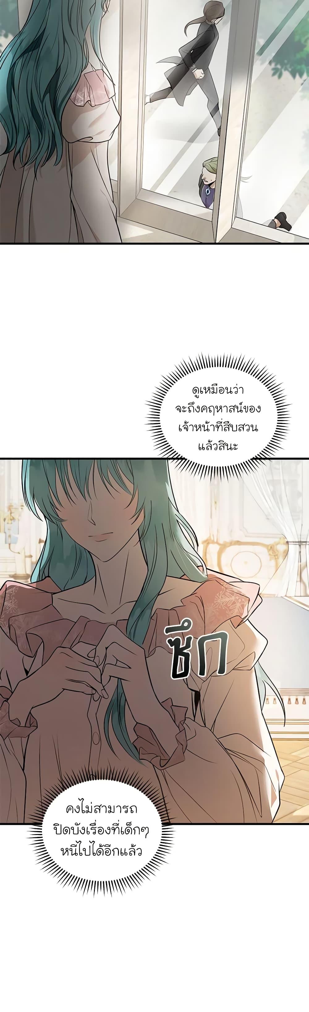 Manga-lc-com อ่านมังงะ อ่านการ์ตูน ออนไลน์ ฟรี The Villainess Lives Again ตอนที่ 1 2 3 4 5 6 7 8 9 10 11 12 13 14 ฟรี ไม่มีโฆษณา Manga-lc - อ่าน มังงะ อ่าน การ์ตูน ออนไลน์ อ่านมังงะ ฟรี