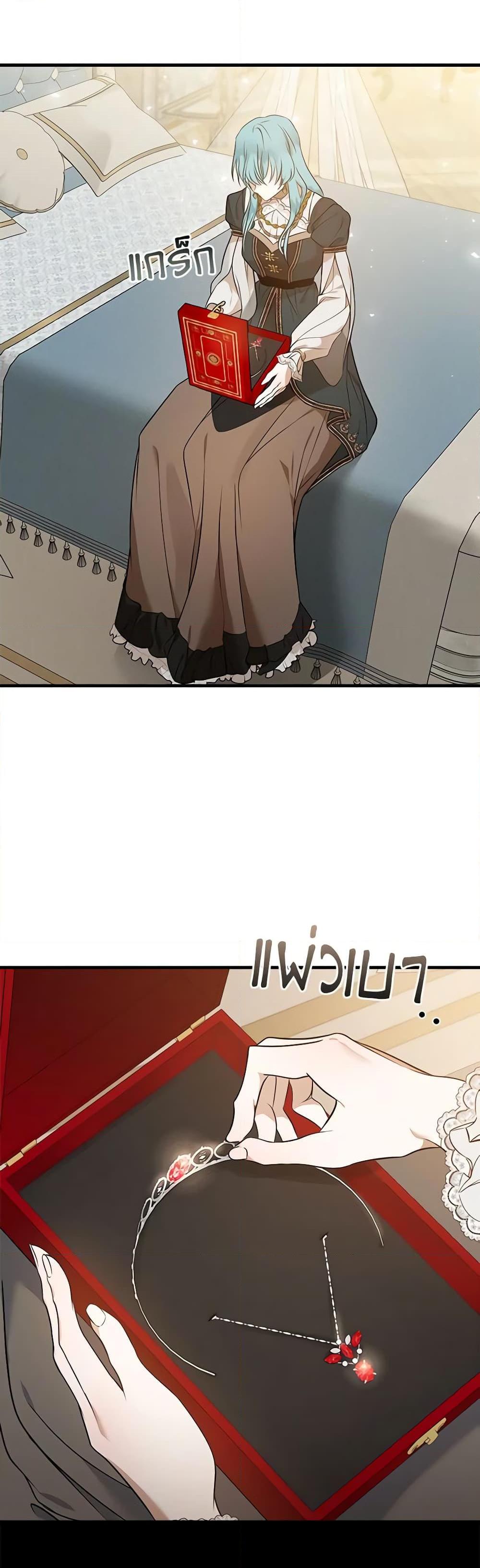 Manga-lc-com อ่านมังงะ อ่านการ์ตูน ออนไลน์ ฟรี The Villainess Lives Again ตอนที่ 1 2 3 4 5 6 7 8 9 10 11 12 13 14 ฟรี ไม่มีโฆษณา Manga-lc - อ่าน มังงะ อ่าน การ์ตูน ออนไลน์ อ่านมังงะ ฟรี