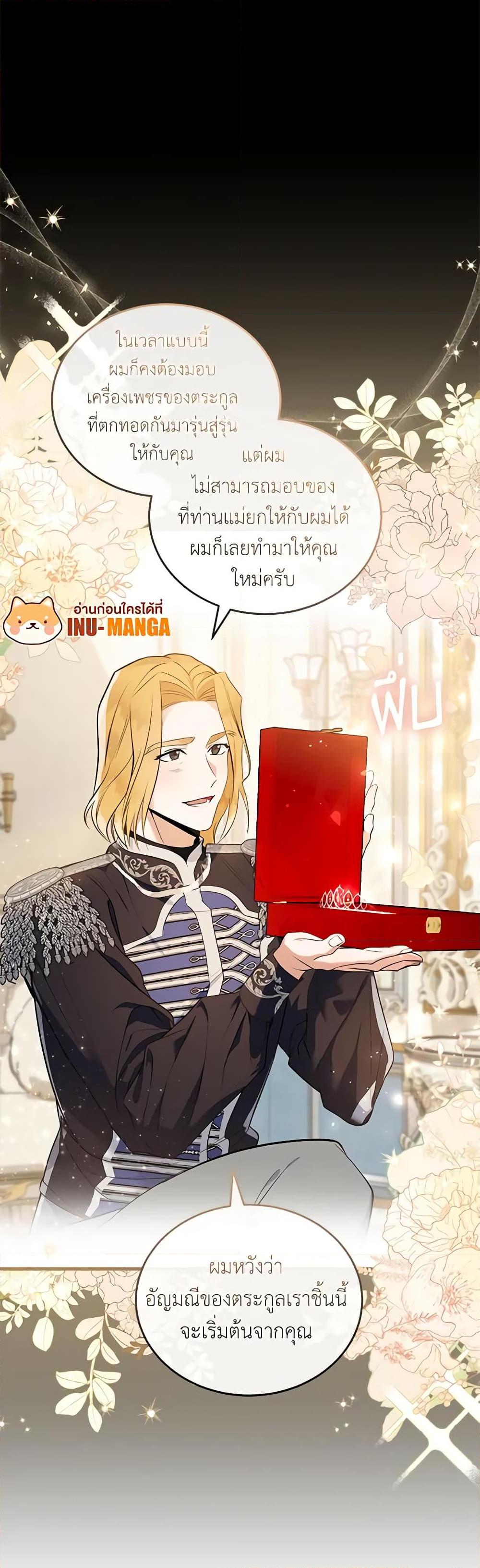 Manga-lc-com อ่านมังงะ อ่านการ์ตูน ออนไลน์ ฟรี The Villainess Lives Again ตอนที่ 1 2 3 4 5 6 7 8 9 10 11 12 13 14 ฟรี ไม่มีโฆษณา Manga-lc - อ่าน มังงะ อ่าน การ์ตูน ออนไลน์ อ่านมังงะ ฟรี