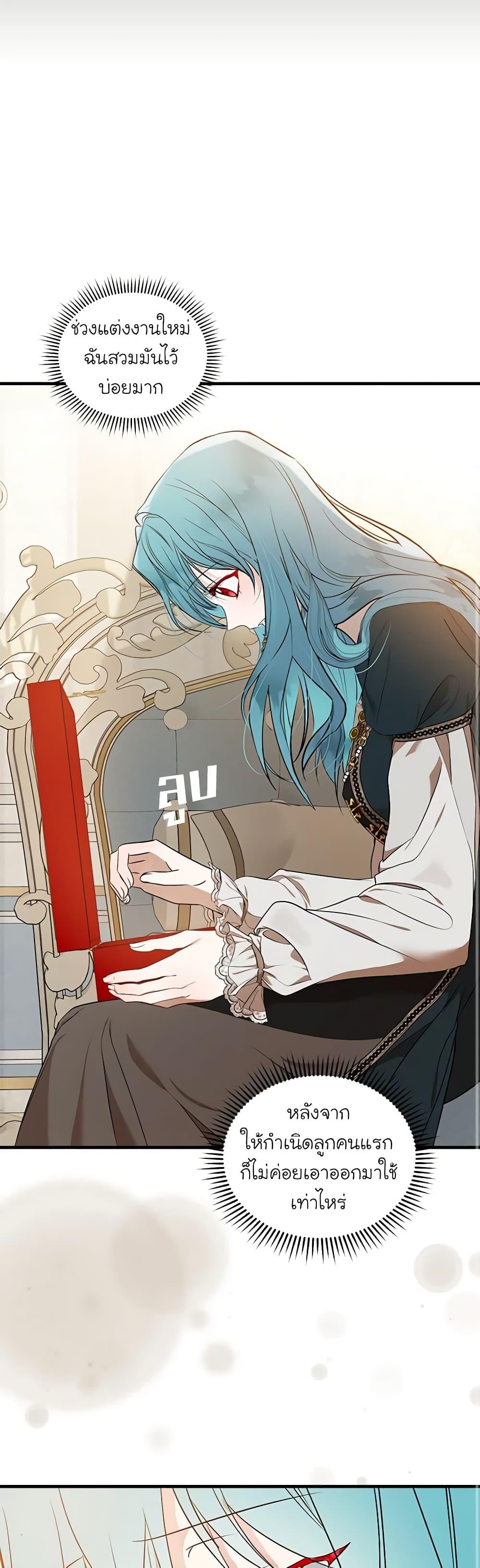 Manga-lc-com อ่านมังงะ อ่านการ์ตูน ออนไลน์ ฟรี The Villainess Lives Again ตอนที่ 1 2 3 4 5 6 7 8 9 10 11 12 13 14 ฟรี ไม่มีโฆษณา Manga-lc - อ่าน มังงะ อ่าน การ์ตูน ออนไลน์ อ่านมังงะ ฟรี