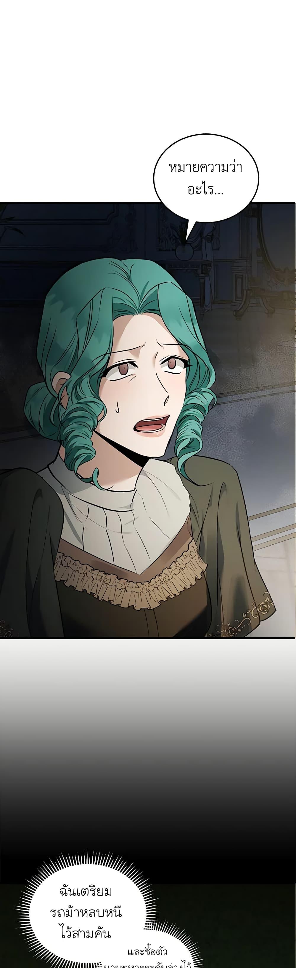 Manga-lc-com อ่านมังงะ อ่านการ์ตูน ออนไลน์ ฟรี The Villainess Lives Again ตอนที่ 1 2 3 4 5 6 7 8 9 10 11 12 13 14 ฟรี ไม่มีโฆษณา Manga-lc - อ่าน มังงะ อ่าน การ์ตูน ออนไลน์ อ่านมังงะ ฟรี