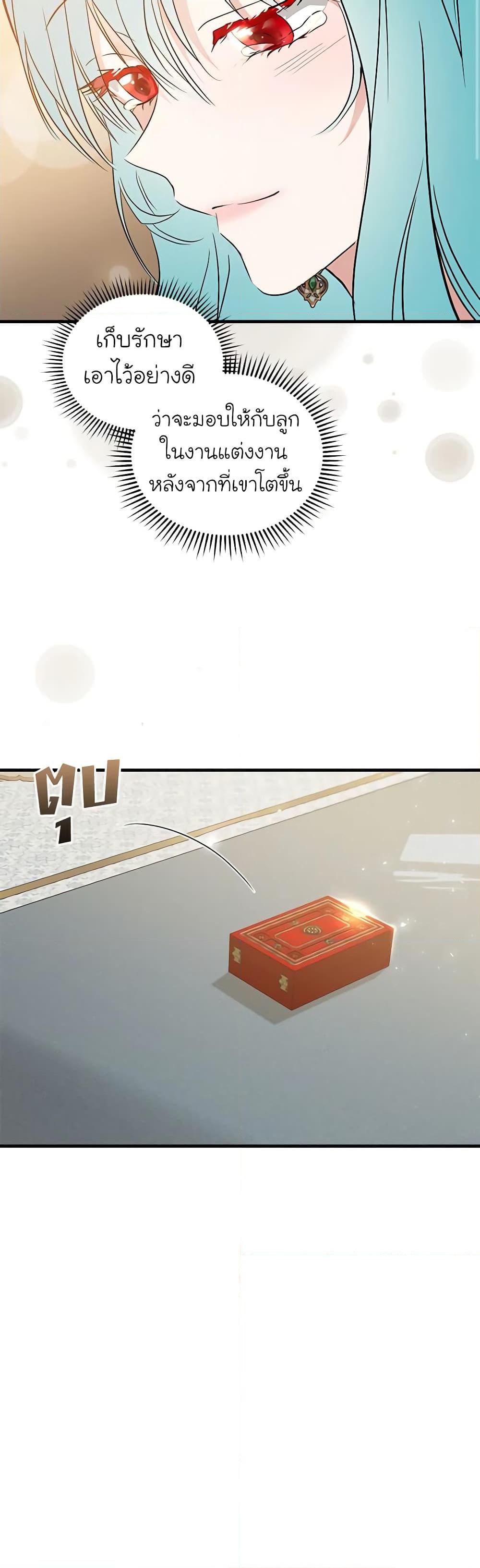 Manga-lc-com อ่านมังงะ อ่านการ์ตูน ออนไลน์ ฟรี The Villainess Lives Again ตอนที่ 1 2 3 4 5 6 7 8 9 10 11 12 13 14 ฟรี ไม่มีโฆษณา Manga-lc - อ่าน มังงะ อ่าน การ์ตูน ออนไลน์ อ่านมังงะ ฟรี