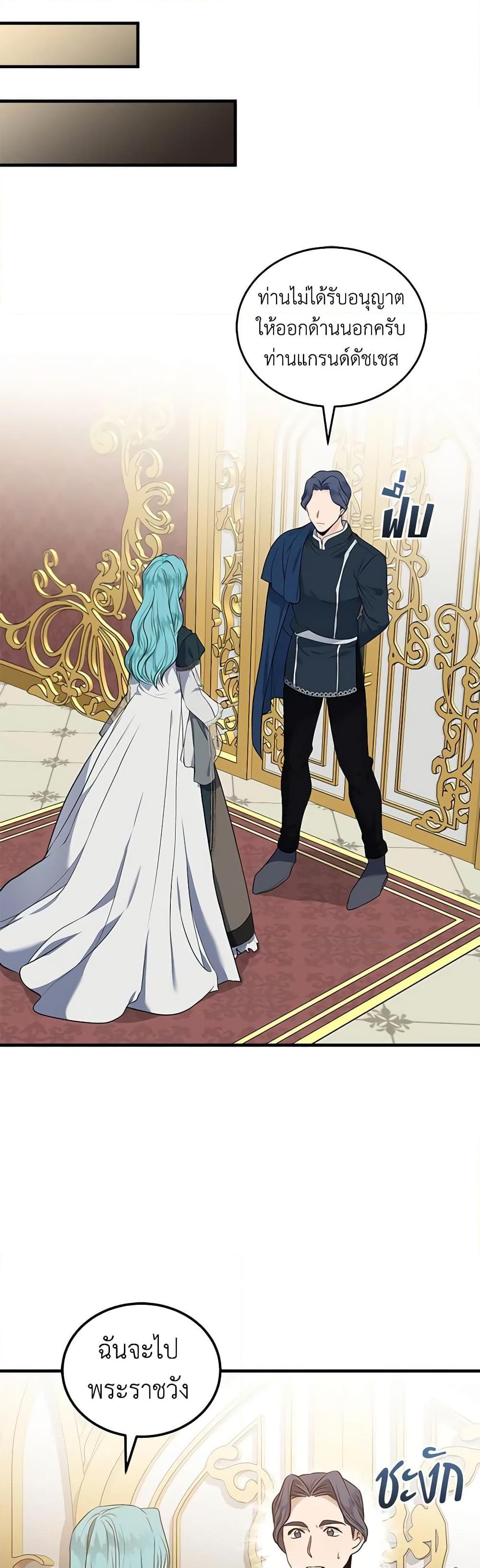 Manga-lc-com อ่านมังงะ อ่านการ์ตูน ออนไลน์ ฟรี The Villainess Lives Again ตอนที่ 1 2 3 4 5 6 7 8 9 10 11 12 13 14 ฟรี ไม่มีโฆษณา Manga-lc - อ่าน มังงะ อ่าน การ์ตูน ออนไลน์ อ่านมังงะ ฟรี