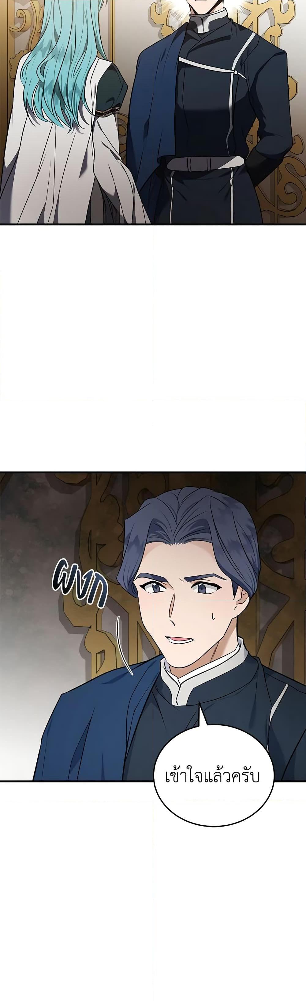 Manga-lc-com อ่านมังงะ อ่านการ์ตูน ออนไลน์ ฟรี The Villainess Lives Again ตอนที่ 1 2 3 4 5 6 7 8 9 10 11 12 13 14 ฟรี ไม่มีโฆษณา Manga-lc - อ่าน มังงะ อ่าน การ์ตูน ออนไลน์ อ่านมังงะ ฟรี