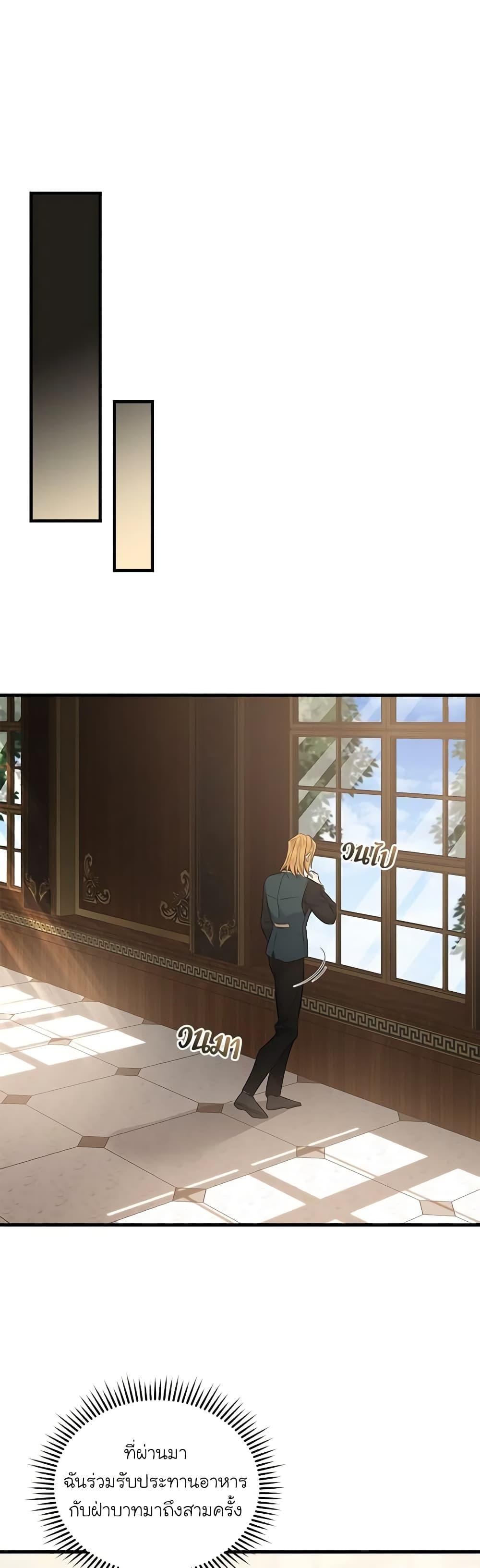 Manga-lc-com อ่านมังงะ อ่านการ์ตูน ออนไลน์ ฟรี The Villainess Lives Again ตอนที่ 1 2 3 4 5 6 7 8 9 10 11 12 13 14 ฟรี ไม่มีโฆษณา Manga-lc - อ่าน มังงะ อ่าน การ์ตูน ออนไลน์ อ่านมังงะ ฟรี