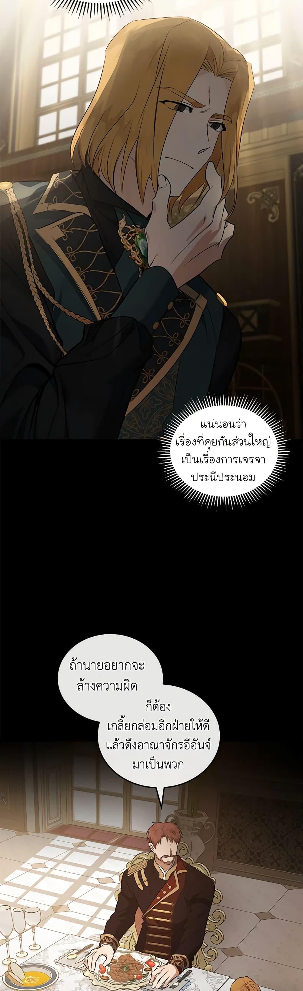 Manga-lc-com อ่านมังงะ อ่านการ์ตูน ออนไลน์ ฟรี The Villainess Lives Again ตอนที่ 1 2 3 4 5 6 7 8 9 10 11 12 13 14 ฟรี ไม่มีโฆษณา Manga-lc - อ่าน มังงะ อ่าน การ์ตูน ออนไลน์ อ่านมังงะ ฟรี