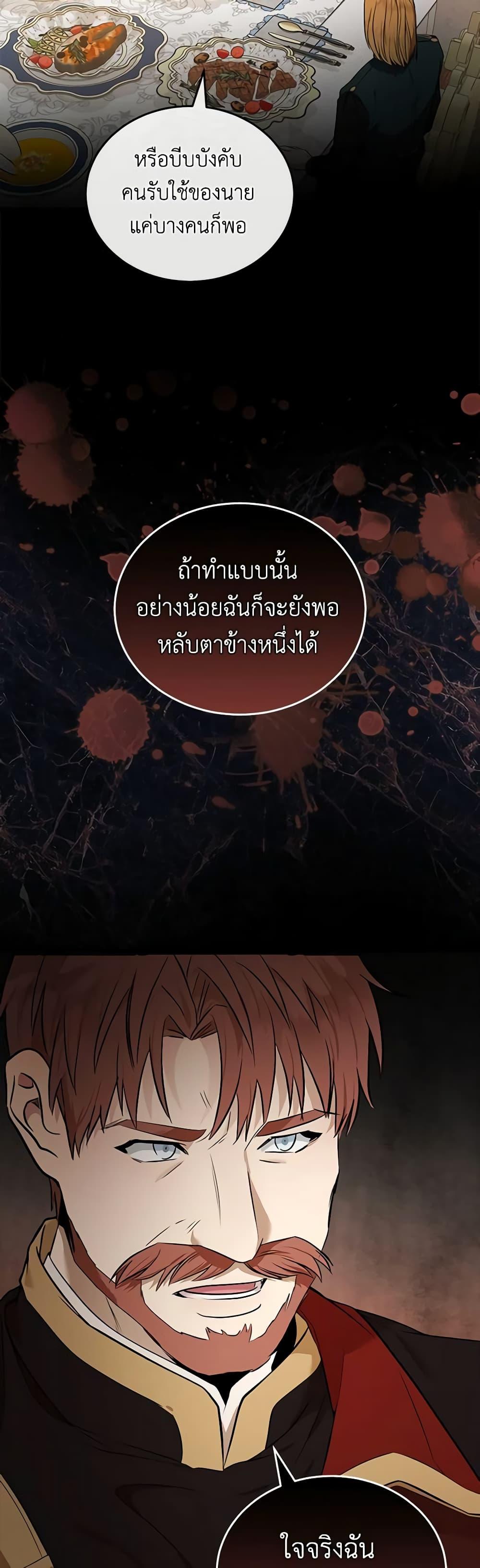 Manga-lc-com อ่านมังงะ อ่านการ์ตูน ออนไลน์ ฟรี The Villainess Lives Again ตอนที่ 1 2 3 4 5 6 7 8 9 10 11 12 13 14 ฟรี ไม่มีโฆษณา Manga-lc - อ่าน มังงะ อ่าน การ์ตูน ออนไลน์ อ่านมังงะ ฟรี