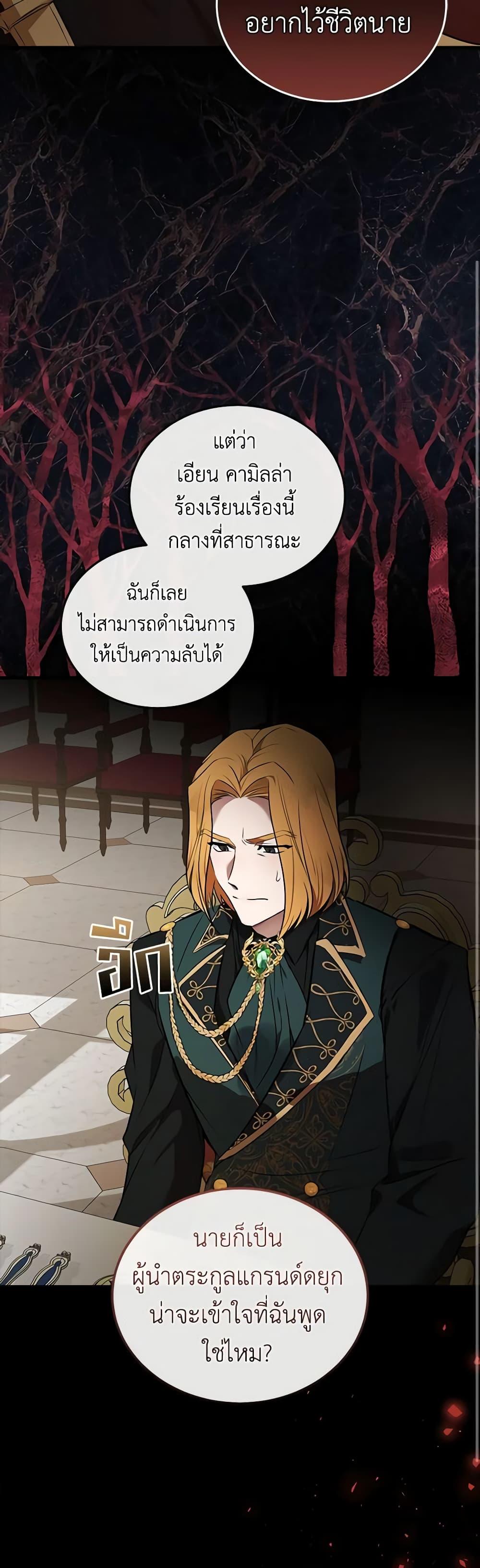 Manga-lc-com อ่านมังงะ อ่านการ์ตูน ออนไลน์ ฟรี The Villainess Lives Again ตอนที่ 1 2 3 4 5 6 7 8 9 10 11 12 13 14 ฟรี ไม่มีโฆษณา Manga-lc - อ่าน มังงะ อ่าน การ์ตูน ออนไลน์ อ่านมังงะ ฟรี