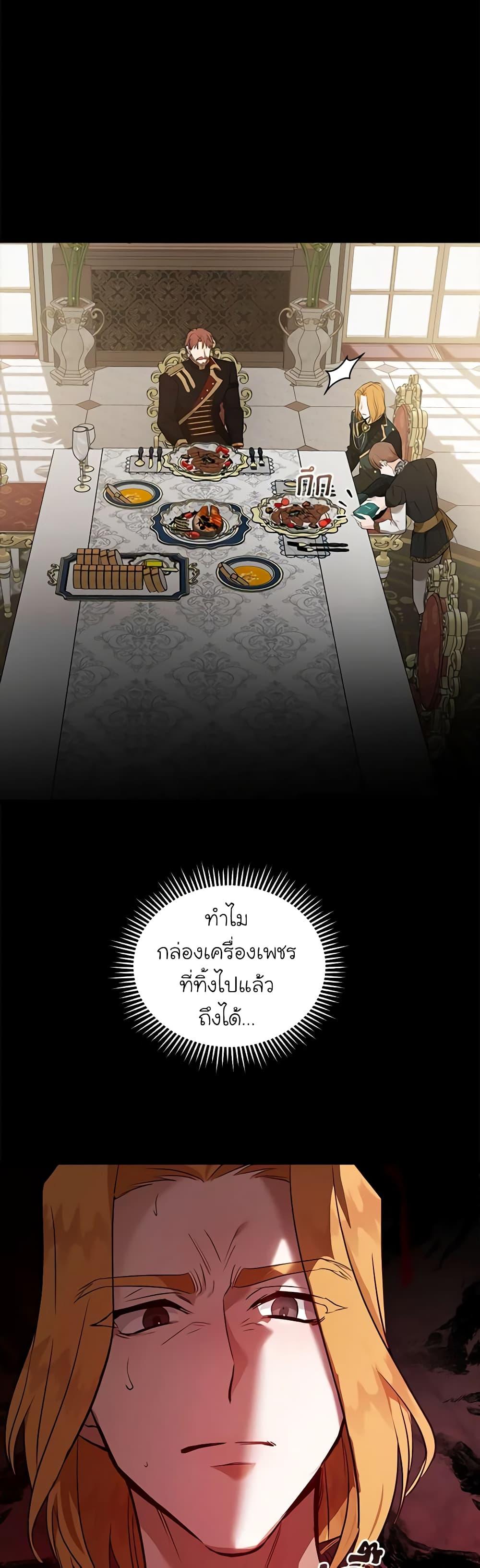 Manga-lc-com อ่านมังงะ อ่านการ์ตูน ออนไลน์ ฟรี The Villainess Lives Again ตอนที่ 1 2 3 4 5 6 7 8 9 10 11 12 13 14 ฟรี ไม่มีโฆษณา Manga-lc - อ่าน มังงะ อ่าน การ์ตูน ออนไลน์ อ่านมังงะ ฟรี