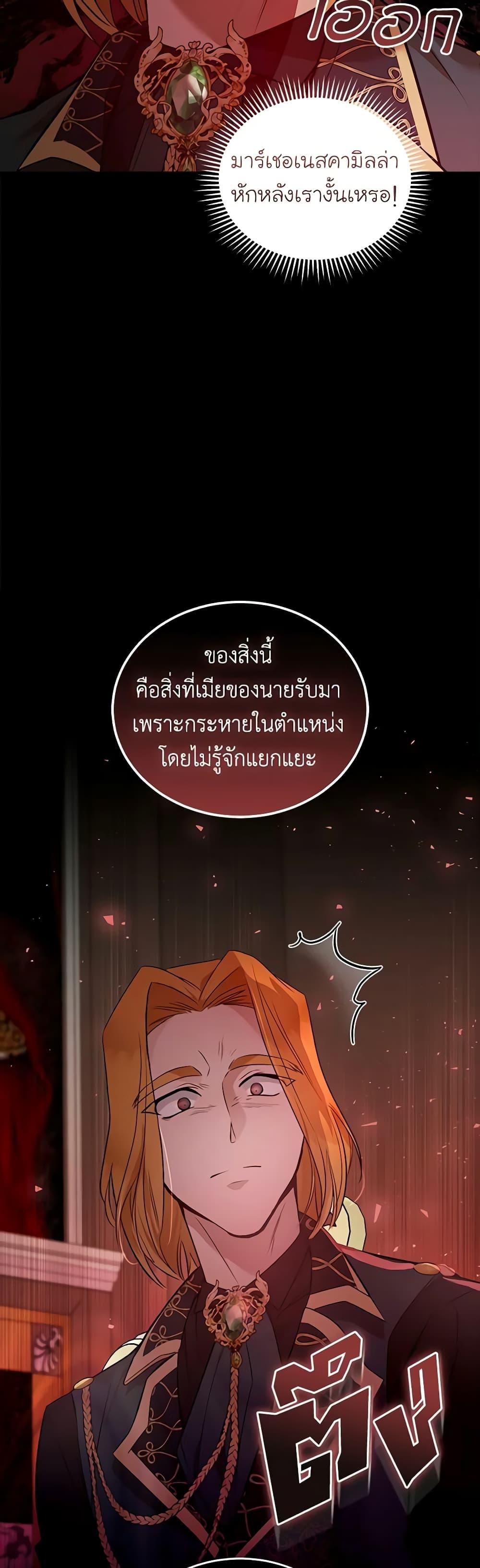 Manga-lc-com อ่านมังงะ อ่านการ์ตูน ออนไลน์ ฟรี The Villainess Lives Again ตอนที่ 1 2 3 4 5 6 7 8 9 10 11 12 13 14 ฟรี ไม่มีโฆษณา Manga-lc - อ่าน มังงะ อ่าน การ์ตูน ออนไลน์ อ่านมังงะ ฟรี