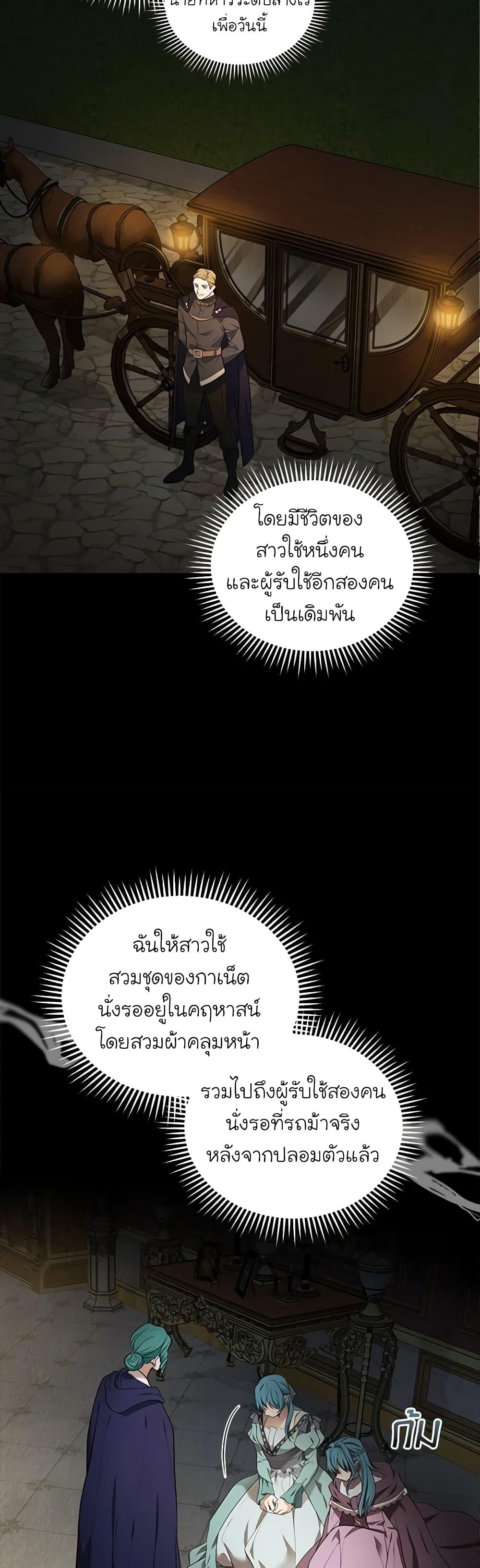 Manga-lc-com อ่านมังงะ อ่านการ์ตูน ออนไลน์ ฟรี The Villainess Lives Again ตอนที่ 1 2 3 4 5 6 7 8 9 10 11 12 13 14 ฟรี ไม่มีโฆษณา Manga-lc - อ่าน มังงะ อ่าน การ์ตูน ออนไลน์ อ่านมังงะ ฟรี