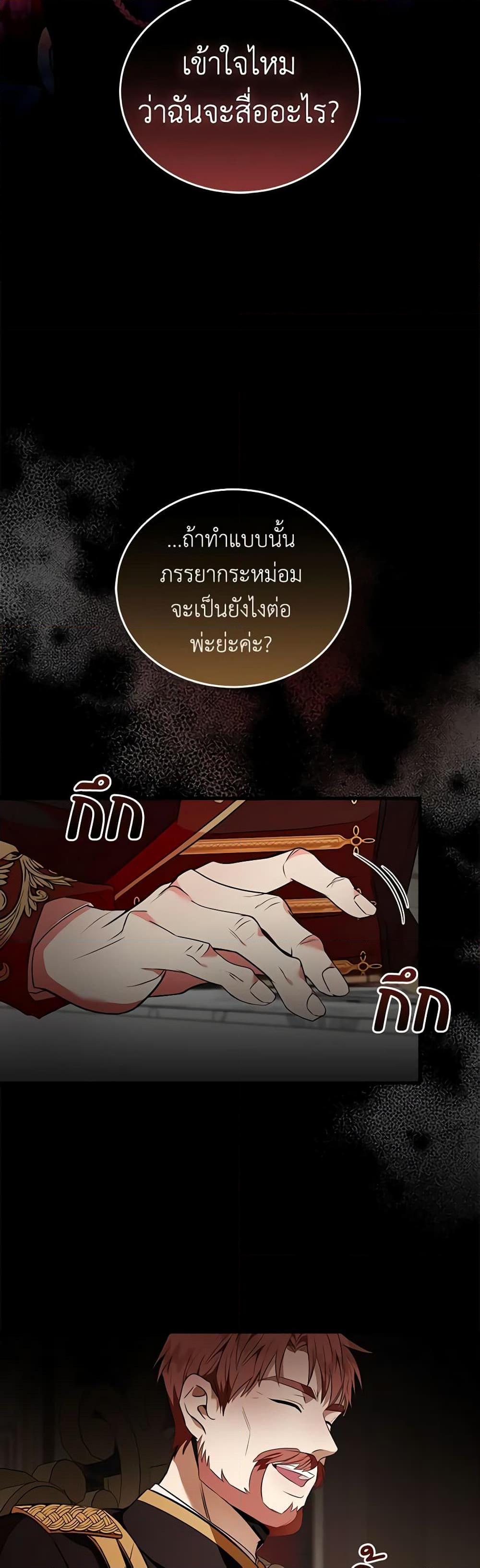 Manga-lc-com อ่านมังงะ อ่านการ์ตูน ออนไลน์ ฟรี The Villainess Lives Again ตอนที่ 1 2 3 4 5 6 7 8 9 10 11 12 13 14 ฟรี ไม่มีโฆษณา Manga-lc - อ่าน มังงะ อ่าน การ์ตูน ออนไลน์ อ่านมังงะ ฟรี