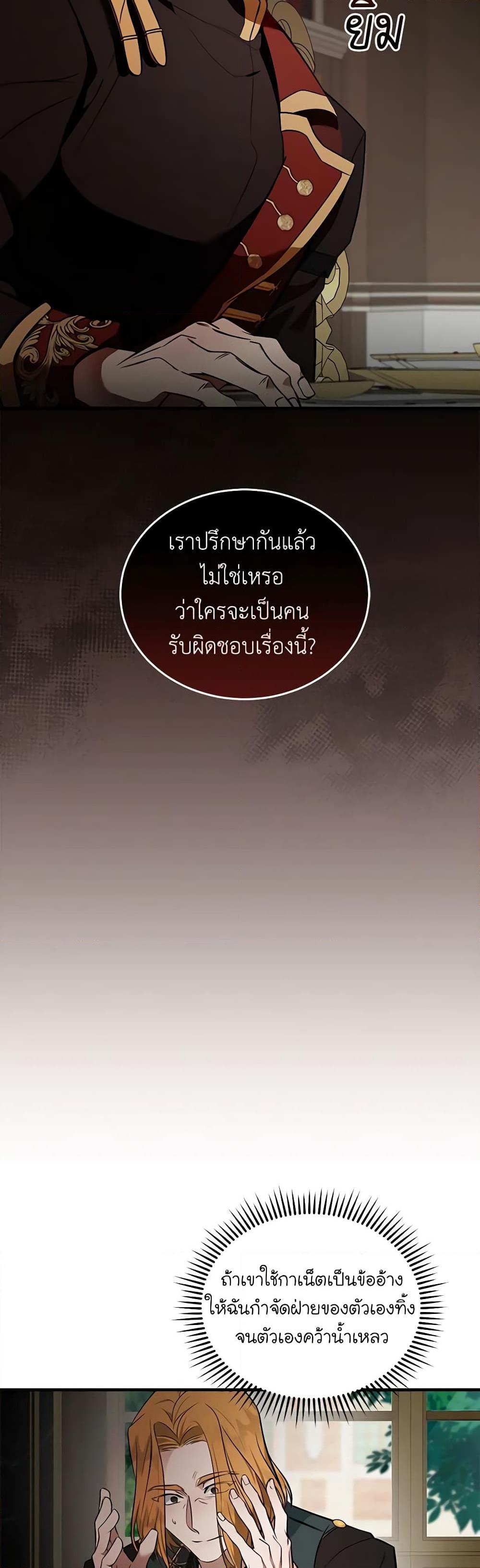 Manga-lc-com อ่านมังงะ อ่านการ์ตูน ออนไลน์ ฟรี The Villainess Lives Again ตอนที่ 1 2 3 4 5 6 7 8 9 10 11 12 13 14 ฟรี ไม่มีโฆษณา Manga-lc - อ่าน มังงะ อ่าน การ์ตูน ออนไลน์ อ่านมังงะ ฟรี