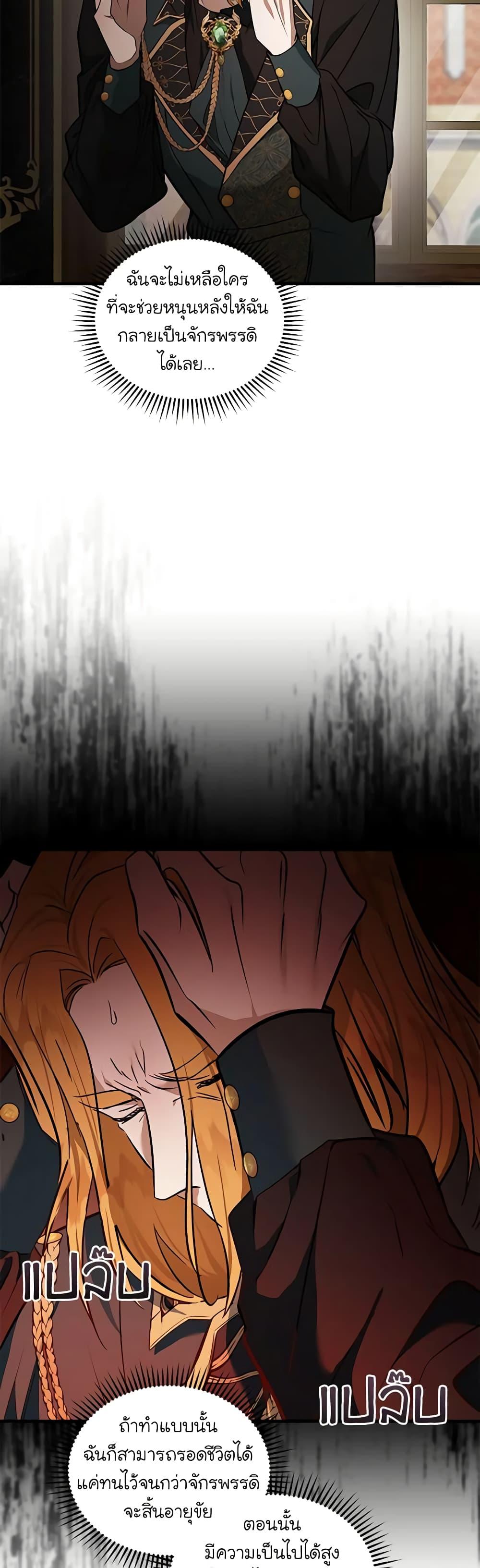 Manga-lc-com อ่านมังงะ อ่านการ์ตูน ออนไลน์ ฟรี The Villainess Lives Again ตอนที่ 1 2 3 4 5 6 7 8 9 10 11 12 13 14 ฟรี ไม่มีโฆษณา Manga-lc - อ่าน มังงะ อ่าน การ์ตูน ออนไลน์ อ่านมังงะ ฟรี