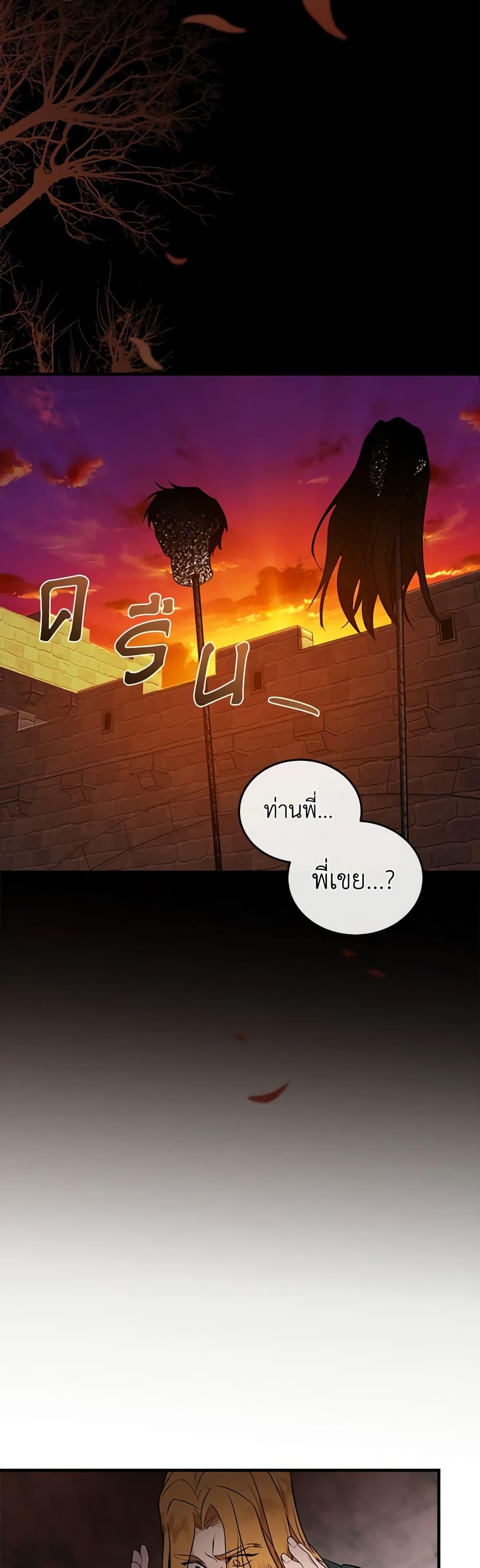 Manga-lc-com อ่านมังงะ อ่านการ์ตูน ออนไลน์ ฟรี The Villainess Lives Again ตอนที่ 1 2 3 4 5 6 7 8 9 10 11 12 13 14 ฟรี ไม่มีโฆษณา Manga-lc - อ่าน มังงะ อ่าน การ์ตูน ออนไลน์ อ่านมังงะ ฟรี