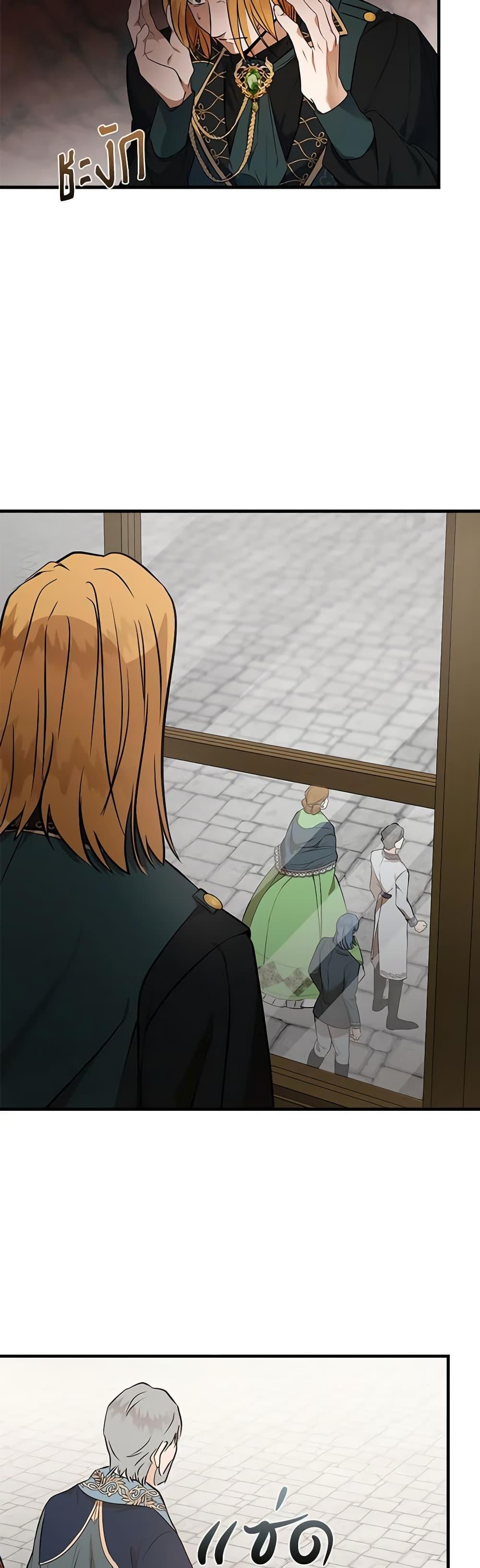 Manga-lc-com อ่านมังงะ อ่านการ์ตูน ออนไลน์ ฟรี The Villainess Lives Again ตอนที่ 1 2 3 4 5 6 7 8 9 10 11 12 13 14 ฟรี ไม่มีโฆษณา Manga-lc - อ่าน มังงะ อ่าน การ์ตูน ออนไลน์ อ่านมังงะ ฟรี