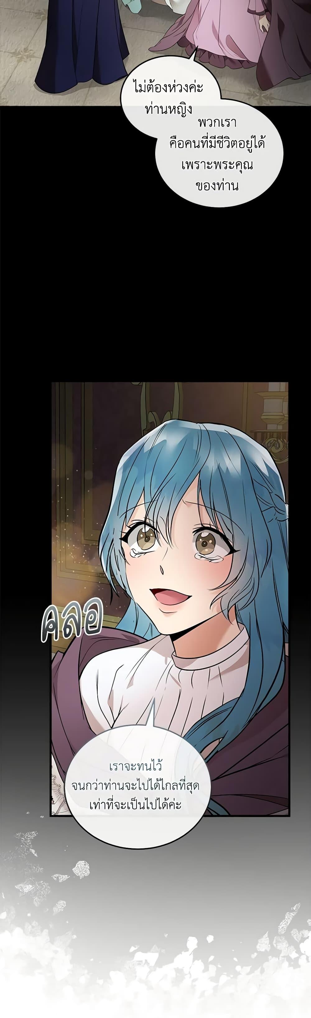 Manga-lc-com อ่านมังงะ อ่านการ์ตูน ออนไลน์ ฟรี The Villainess Lives Again ตอนที่ 1 2 3 4 5 6 7 8 9 10 11 12 13 14 ฟรี ไม่มีโฆษณา Manga-lc - อ่าน มังงะ อ่าน การ์ตูน ออนไลน์ อ่านมังงะ ฟรี