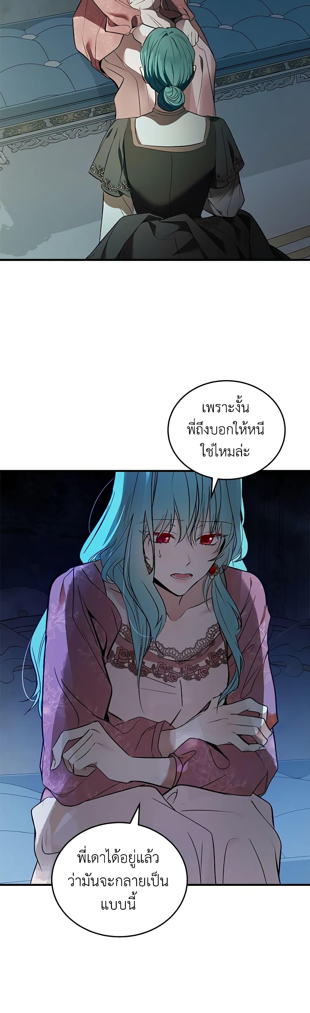 Manga-lc-com อ่านมังงะ อ่านการ์ตูน ออนไลน์ ฟรี The Villainess Lives Again ตอนที่ 1 2 3 4 5 6 7 8 9 10 11 12 13 14 ฟรี ไม่มีโฆษณา Manga-lc - อ่าน มังงะ อ่าน การ์ตูน ออนไลน์ อ่านมังงะ ฟรี