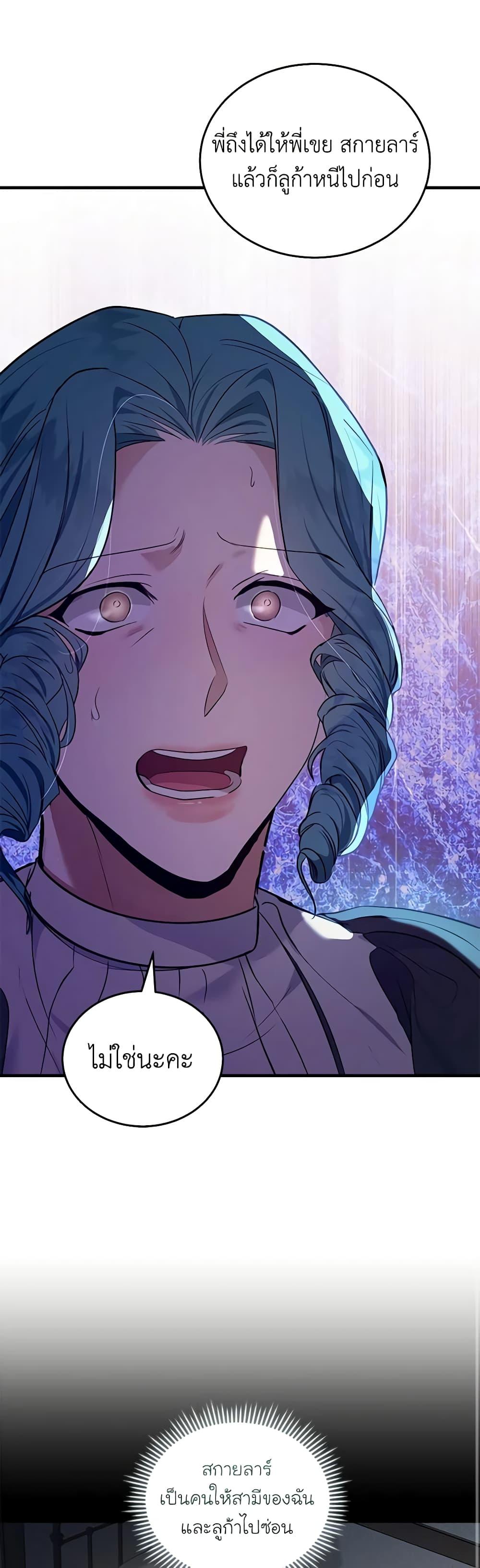 Manga-lc-com อ่านมังงะ อ่านการ์ตูน ออนไลน์ ฟรี The Villainess Lives Again ตอนที่ 1 2 3 4 5 6 7 8 9 10 11 12 13 14 ฟรี ไม่มีโฆษณา Manga-lc - อ่าน มังงะ อ่าน การ์ตูน ออนไลน์ อ่านมังงะ ฟรี