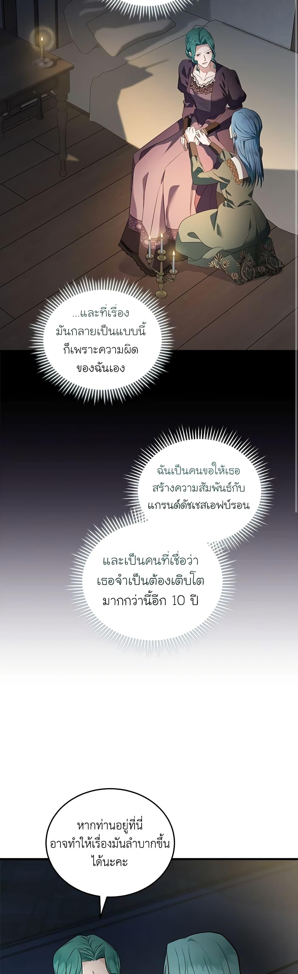 Manga-lc-com อ่านมังงะ อ่านการ์ตูน ออนไลน์ ฟรี The Villainess Lives Again ตอนที่ 1 2 3 4 5 6 7 8 9 10 11 12 13 14 ฟรี ไม่มีโฆษณา Manga-lc - อ่าน มังงะ อ่าน การ์ตูน ออนไลน์ อ่านมังงะ ฟรี