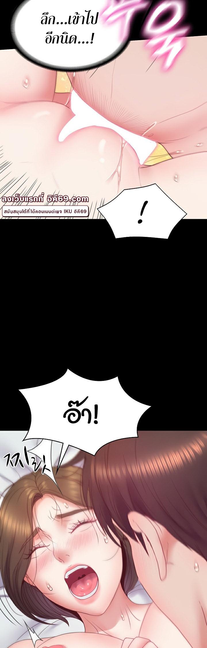Doujin-Lc- อ่าน โดจิน มังฮวา เกาหลี ญี่ปุ่น จีน แปลไทย Amazing Reincarnation ตอนที่ 1 2 3 4 5 6 7 8 9 10 11 12 13 14 ฟรี ไม่มีโฆษณา อ่าน โดจิน Manhwa เกาหลี ญี่ปุ่น จีน เรามีครบ คัดมาให้เน้นๆ โดจิน 18+ รับประกันความฟินโดย  Doujin Lc