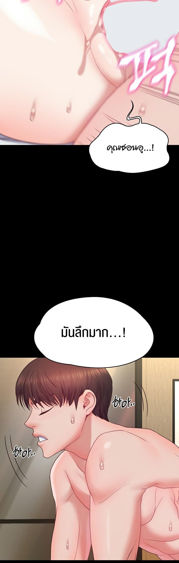 Doujin-Lc- อ่าน โดจิน มังฮวา เกาหลี ญี่ปุ่น จีน แปลไทย Amazing Reincarnation ตอนที่ 1 2 3 4 5 6 7 8 9 10 11 12 13 14 ฟรี ไม่มีโฆษณา อ่าน โดจิน Manhwa เกาหลี ญี่ปุ่น จีน เรามีครบ คัดมาให้เน้นๆ โดจิน 18+ รับประกันความฟินโดย  Doujin Lc
