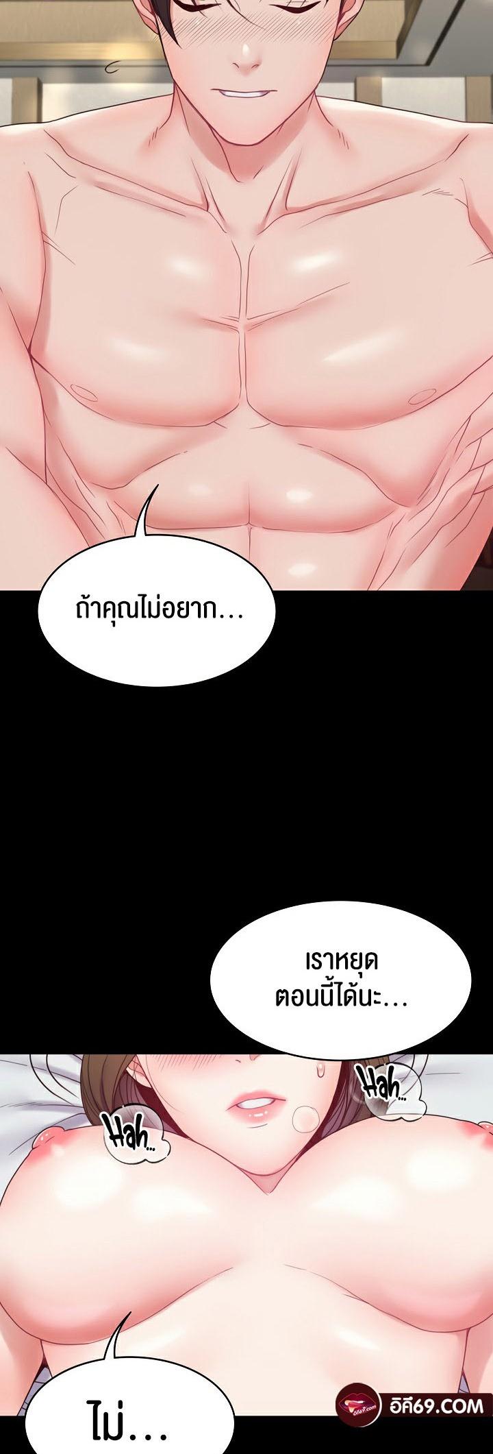 Doujin-Lc- อ่าน โดจิน มังฮวา เกาหลี ญี่ปุ่น จีน แปลไทย Amazing Reincarnation ตอนที่ 1 2 3 4 5 6 7 8 9 10 11 12 13 14 ฟรี ไม่มีโฆษณา อ่าน โดจิน Manhwa เกาหลี ญี่ปุ่น จีน เรามีครบ คัดมาให้เน้นๆ โดจิน 18+ รับประกันความฟินโดย  Doujin Lc