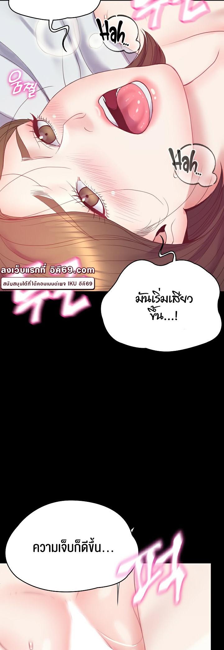 Doujin-Lc- อ่าน โดจิน มังฮวา เกาหลี ญี่ปุ่น จีน แปลไทย Amazing Reincarnation ตอนที่ 1 2 3 4 5 6 7 8 9 10 11 12 13 14 ฟรี ไม่มีโฆษณา อ่าน โดจิน Manhwa เกาหลี ญี่ปุ่น จีน เรามีครบ คัดมาให้เน้นๆ โดจิน 18+ รับประกันความฟินโดย  Doujin Lc