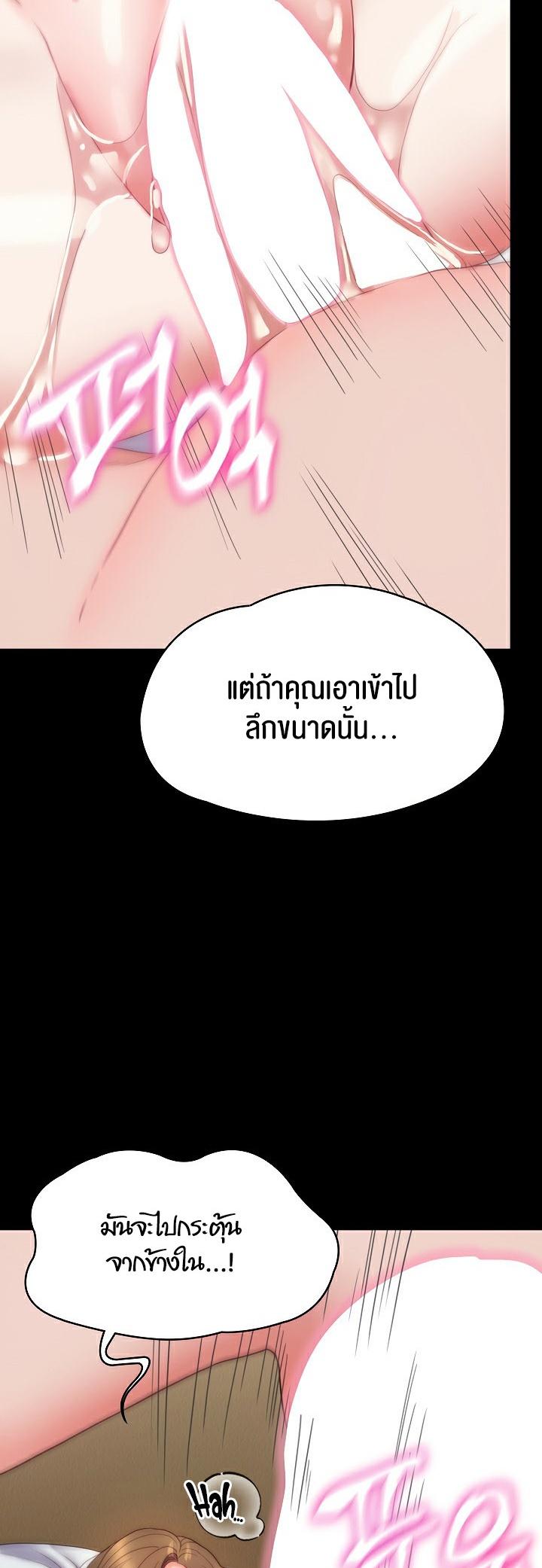Doujin-Lc- อ่าน โดจิน มังฮวา เกาหลี ญี่ปุ่น จีน แปลไทย Amazing Reincarnation ตอนที่ 1 2 3 4 5 6 7 8 9 10 11 12 13 14 ฟรี ไม่มีโฆษณา อ่าน โดจิน Manhwa เกาหลี ญี่ปุ่น จีน เรามีครบ คัดมาให้เน้นๆ โดจิน 18+ รับประกันความฟินโดย  Doujin Lc