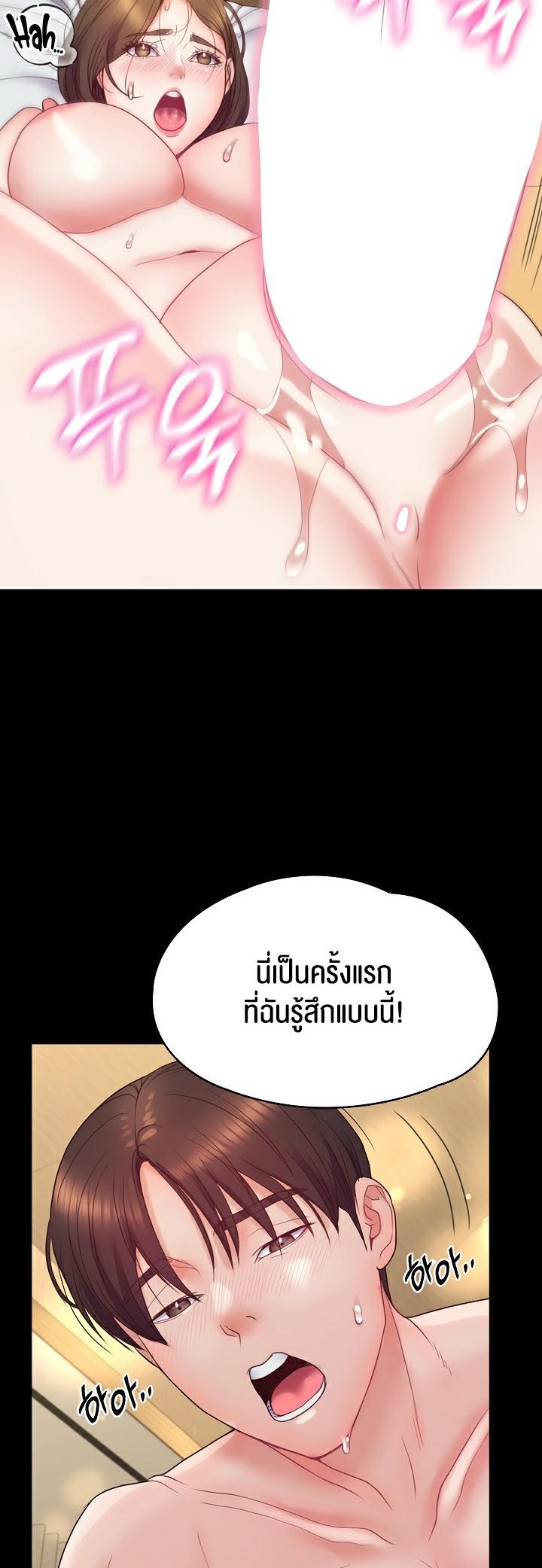 Doujin-Lc- อ่าน โดจิน มังฮวา เกาหลี ญี่ปุ่น จีน แปลไทย Amazing Reincarnation ตอนที่ 1 2 3 4 5 6 7 8 9 10 11 12 13 14 ฟรี ไม่มีโฆษณา อ่าน โดจิน Manhwa เกาหลี ญี่ปุ่น จีน เรามีครบ คัดมาให้เน้นๆ โดจิน 18+ รับประกันความฟินโดย  Doujin Lc