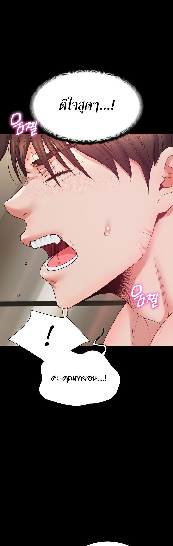 Doujin-Lc- อ่าน โดจิน มังฮวา เกาหลี ญี่ปุ่น จีน แปลไทย Amazing Reincarnation ตอนที่ 1 2 3 4 5 6 7 8 9 10 11 12 13 14 ฟรี ไม่มีโฆษณา อ่าน โดจิน Manhwa เกาหลี ญี่ปุ่น จีน เรามีครบ คัดมาให้เน้นๆ โดจิน 18+ รับประกันความฟินโดย  Doujin Lc