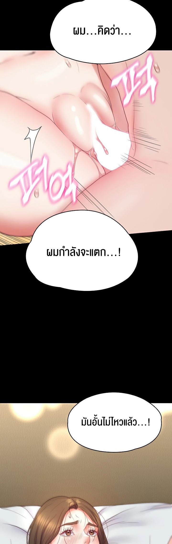 Doujin-Lc- อ่าน โดจิน มังฮวา เกาหลี ญี่ปุ่น จีน แปลไทย Amazing Reincarnation ตอนที่ 1 2 3 4 5 6 7 8 9 10 11 12 13 14 ฟรี ไม่มีโฆษณา อ่าน โดจิน Manhwa เกาหลี ญี่ปุ่น จีน เรามีครบ คัดมาให้เน้นๆ โดจิน 18+ รับประกันความฟินโดย  Doujin Lc