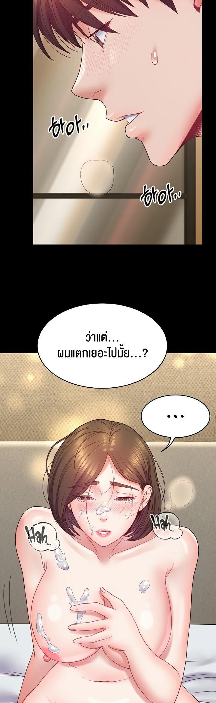 Doujin-Lc- อ่าน โดจิน มังฮวา เกาหลี ญี่ปุ่น จีน แปลไทย Amazing Reincarnation ตอนที่ 1 2 3 4 5 6 7 8 9 10 11 12 13 14 ฟรี ไม่มีโฆษณา อ่าน โดจิน Manhwa เกาหลี ญี่ปุ่น จีน เรามีครบ คัดมาให้เน้นๆ โดจิน 18+ รับประกันความฟินโดย  Doujin Lc
