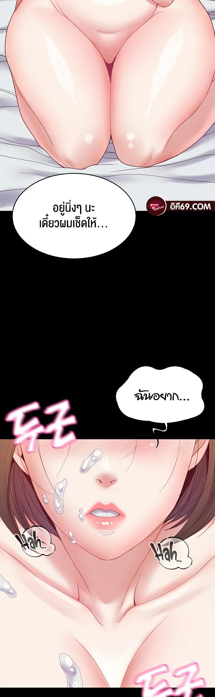 Doujin-Lc- อ่าน โดจิน มังฮวา เกาหลี ญี่ปุ่น จีน แปลไทย Amazing Reincarnation ตอนที่ 1 2 3 4 5 6 7 8 9 10 11 12 13 14 ฟรี ไม่มีโฆษณา อ่าน โดจิน Manhwa เกาหลี ญี่ปุ่น จีน เรามีครบ คัดมาให้เน้นๆ โดจิน 18+ รับประกันความฟินโดย  Doujin Lc