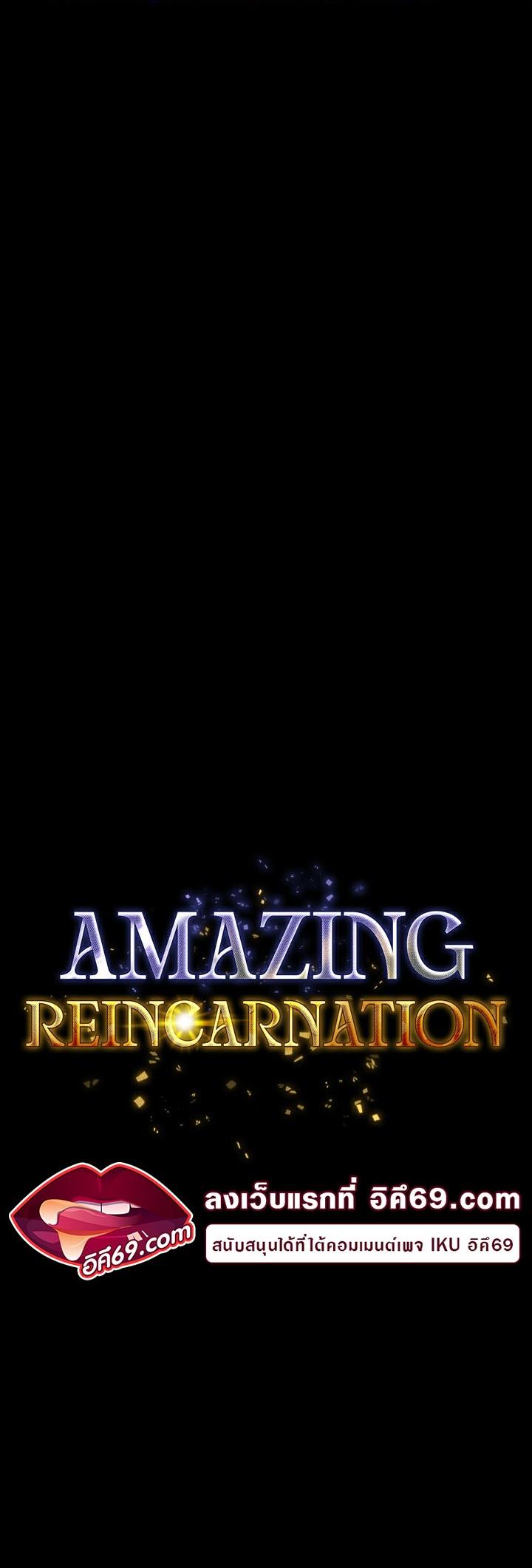 Doujin-Lc- อ่าน โดจิน มังฮวา เกาหลี ญี่ปุ่น จีน แปลไทย Amazing Reincarnation ตอนที่ 1 2 3 4 5 6 7 8 9 10 11 12 13 14 ฟรี ไม่มีโฆษณา อ่าน โดจิน Manhwa เกาหลี ญี่ปุ่น จีน เรามีครบ คัดมาให้เน้นๆ โดจิน 18+ รับประกันความฟินโดย  Doujin Lc