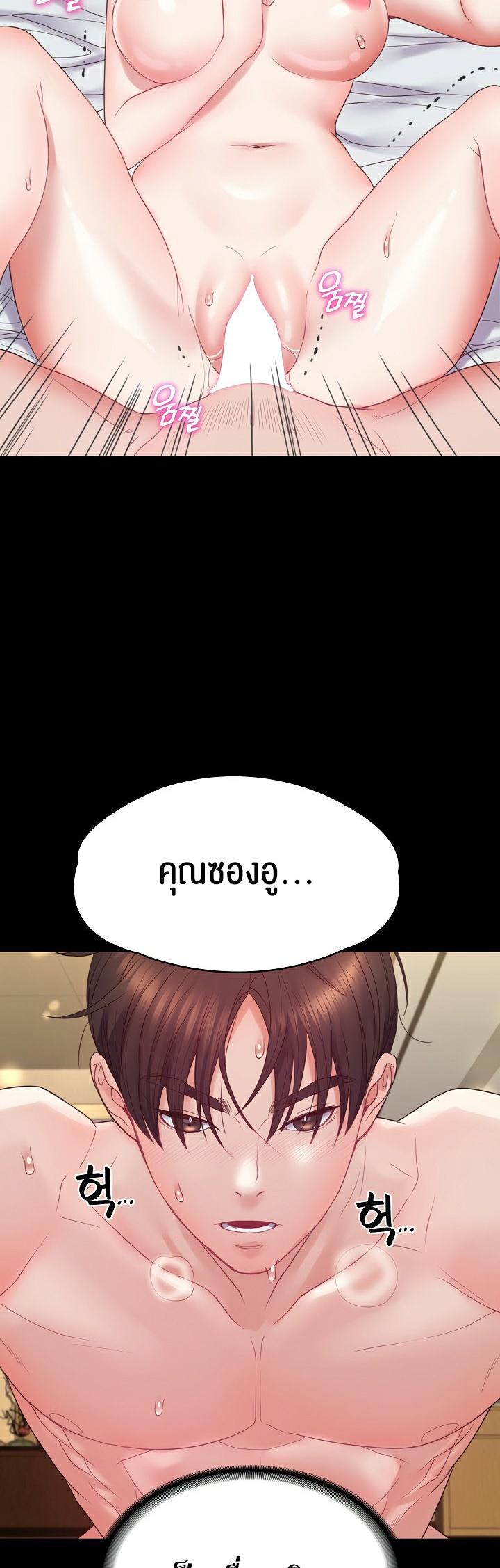 Doujin-Lc- อ่าน โดจิน มังฮวา เกาหลี ญี่ปุ่น จีน แปลไทย Amazing Reincarnation ตอนที่ 1 2 3 4 5 6 7 8 9 10 11 12 13 14 ฟรี ไม่มีโฆษณา อ่าน โดจิน Manhwa เกาหลี ญี่ปุ่น จีน เรามีครบ คัดมาให้เน้นๆ โดจิน 18+ รับประกันความฟินโดย  Doujin Lc