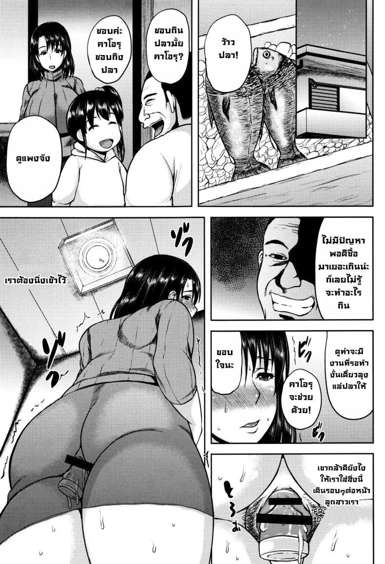 Doujin-Lc- อ่าน โดจิน มังฮวา เกาหลี ญี่ปุ่น จีน แปลไทย เพื่อลูกสาว [Ozy] Zetsurin Ooya to Single Mother An incredible landlord and single mom (Tsuyatsuma Jouji) ตอนที่ 1 2 3 4 5 6 7 8 9 10 11 12 13 14 ฟรี ไม่มีโฆษณา อ่าน โดจิน Manhwa เกาหลี ญี่ปุ่น จีน เรามีครบ คัดมาให้เน้นๆ โดจิน 18+ รับประกันความฟินโดย  Doujin Lc
