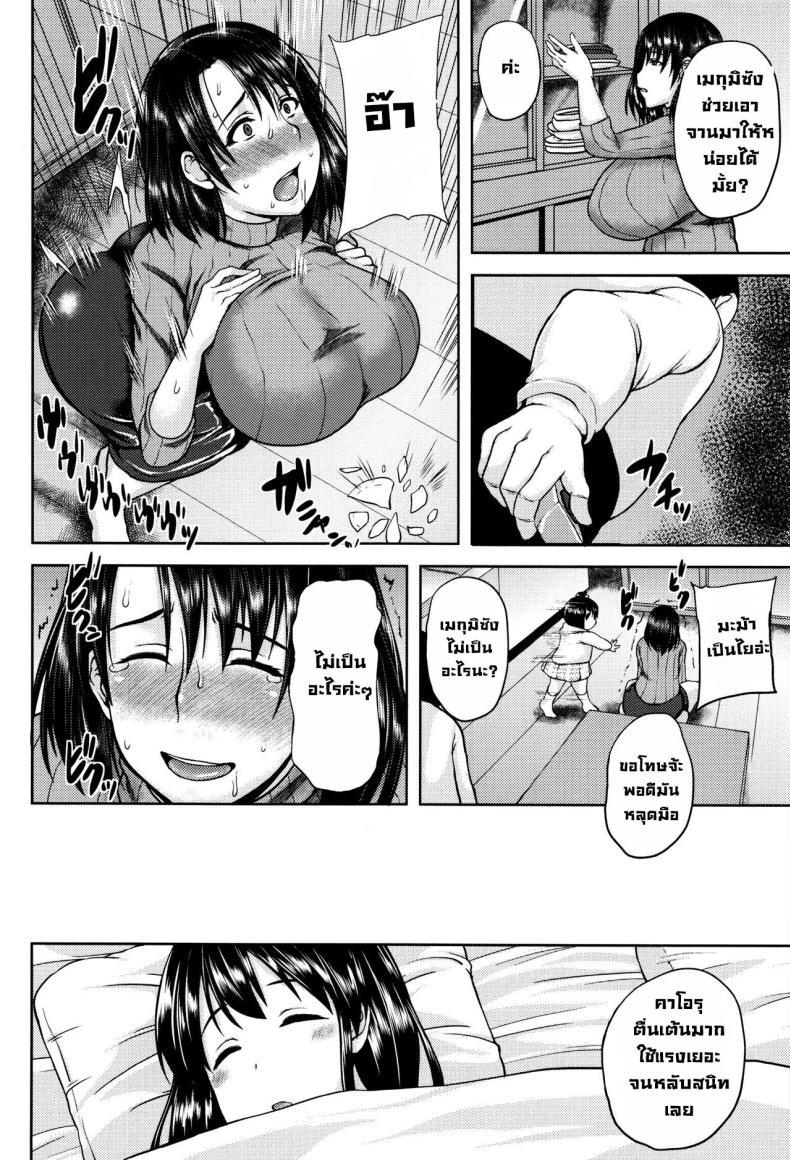 Doujin-Lc- อ่าน โดจิน มังฮวา เกาหลี ญี่ปุ่น จีน แปลไทย เพื่อลูกสาว [Ozy] Zetsurin Ooya to Single Mother An incredible landlord and single mom (Tsuyatsuma Jouji) ตอนที่ 1 2 3 4 5 6 7 8 9 10 11 12 13 14 ฟรี ไม่มีโฆษณา อ่าน โดจิน Manhwa เกาหลี ญี่ปุ่น จีน เรามีครบ คัดมาให้เน้นๆ โดจิน 18+ รับประกันความฟินโดย  Doujin Lc