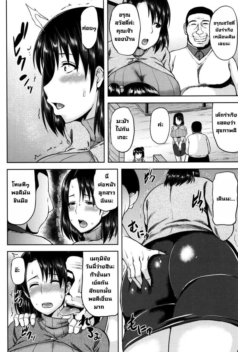 Doujin-Lc- อ่าน โดจิน มังฮวา เกาหลี ญี่ปุ่น จีน แปลไทย เพื่อลูกสาว [Ozy] Zetsurin Ooya to Single Mother An incredible landlord and single mom (Tsuyatsuma Jouji) ตอนที่ 1 2 3 4 5 6 7 8 9 10 11 12 13 14 ฟรี ไม่มีโฆษณา อ่าน โดจิน Manhwa เกาหลี ญี่ปุ่น จีน เรามีครบ คัดมาให้เน้นๆ โดจิน 18+ รับประกันความฟินโดย  Doujin Lc