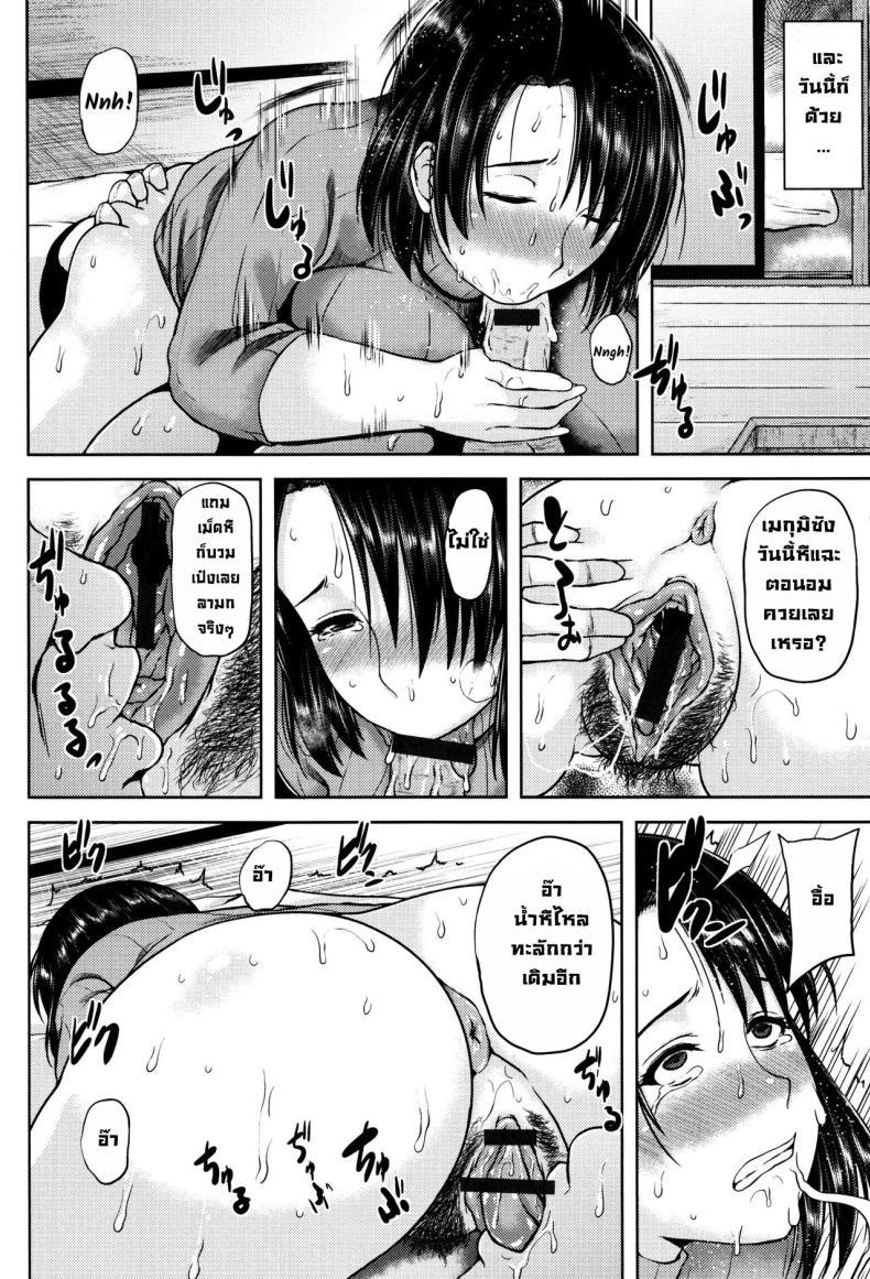 Doujin-Lc- อ่าน โดจิน มังฮวา เกาหลี ญี่ปุ่น จีน แปลไทย เพื่อลูกสาว [Ozy] Zetsurin Ooya to Single Mother An incredible landlord and single mom (Tsuyatsuma Jouji) ตอนที่ 1 2 3 4 5 6 7 8 9 10 11 12 13 14 ฟรี ไม่มีโฆษณา อ่าน โดจิน Manhwa เกาหลี ญี่ปุ่น จีน เรามีครบ คัดมาให้เน้นๆ โดจิน 18+ รับประกันความฟินโดย  Doujin Lc