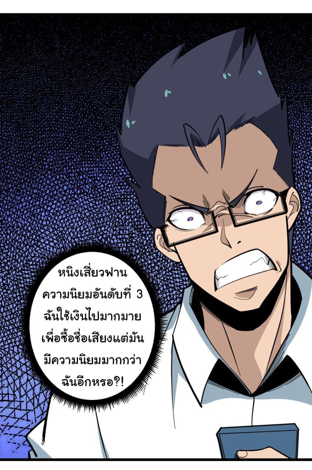 Manga-lc-com อ่านมังงะ อ่านการ์ตูน ออนไลน์ ฟรี Sanjie Taobao Store ตอนที่ 1 2 3 4 5 6 7 8 9 10 11 12 13 14 ฟรี ไม่มีโฆษณา Manga-lc - อ่าน มังงะ อ่าน การ์ตูน ออนไลน์ อ่านมังงะ ฟรี